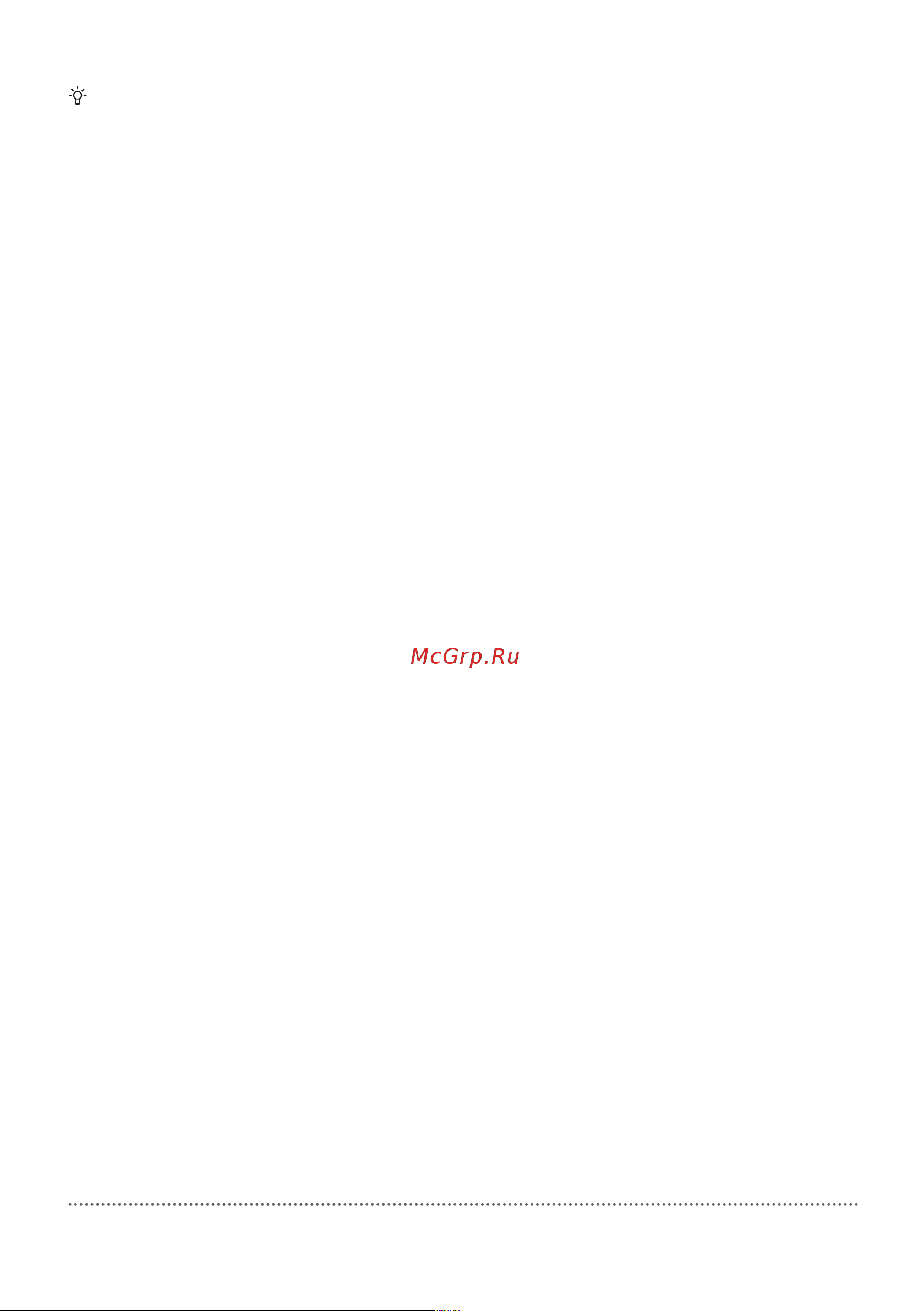 Gorenje WS168LNST WaveActive [52/76] Неисправности