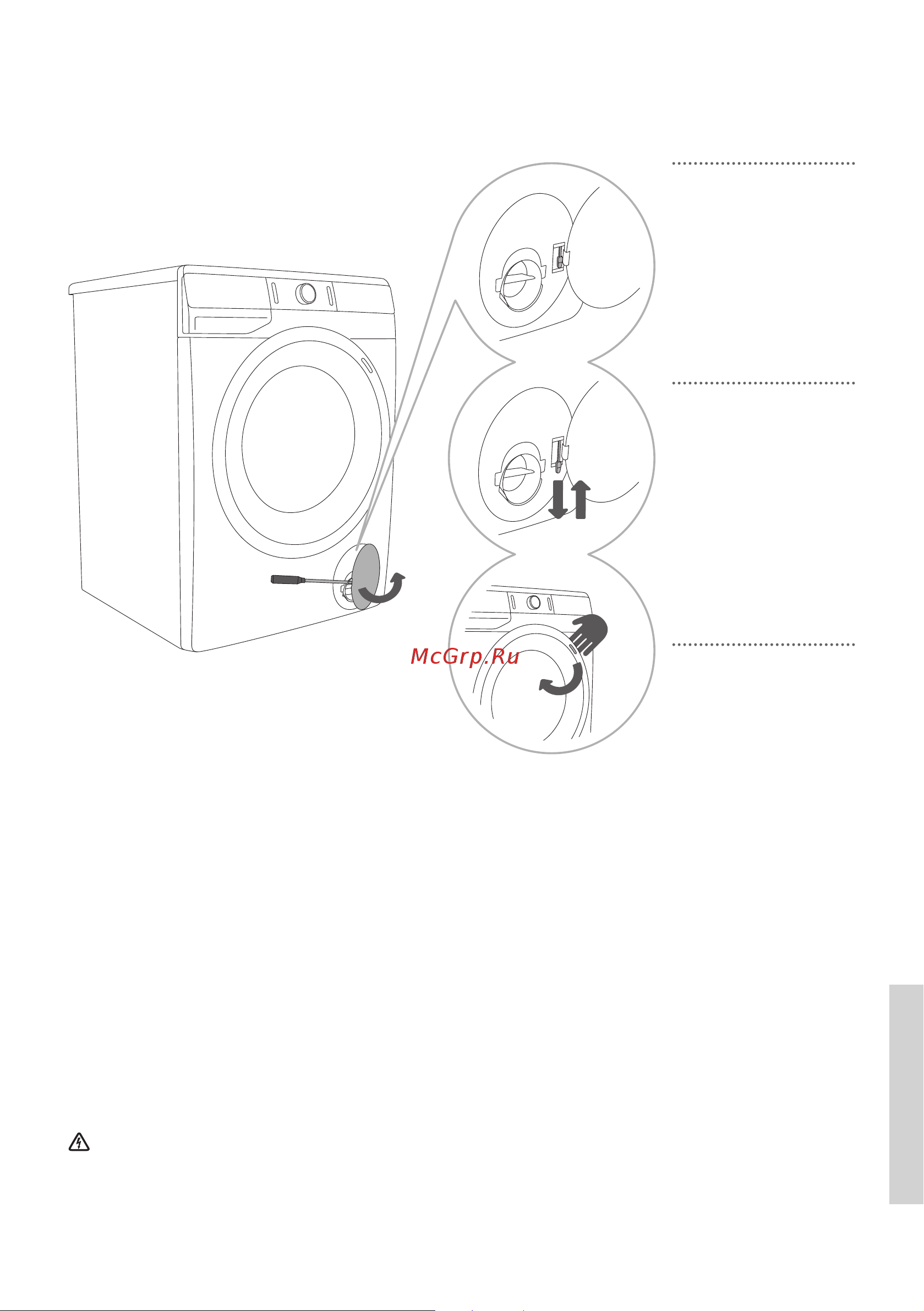 Gorenje WS168LNST WaveActive [53/76] Принудительное открывание дверцы машины при отключении электроэнергии прерывании программы