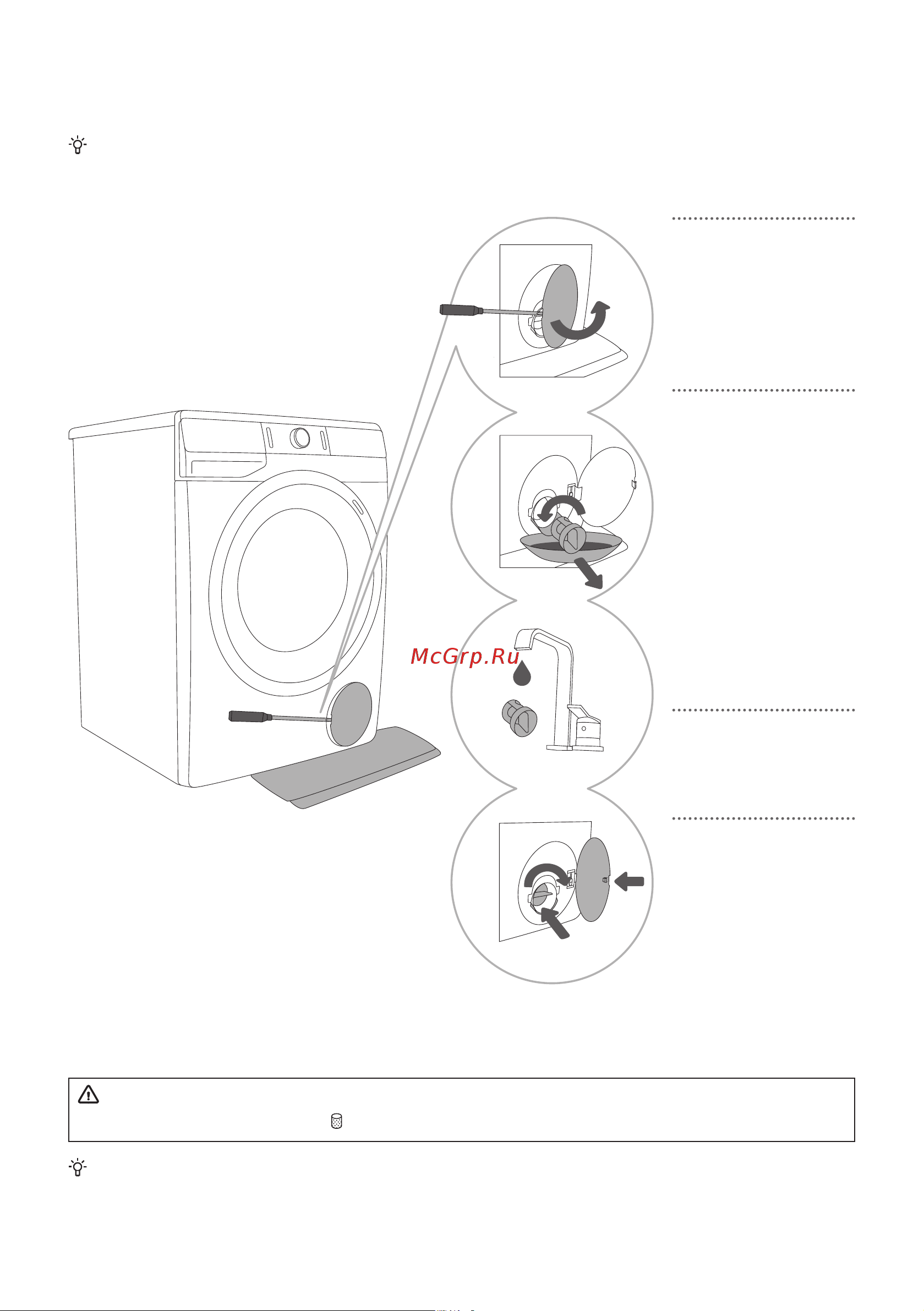 Gorenje WS168LNST WaveActive [56/76] Очистка фильтра насоса