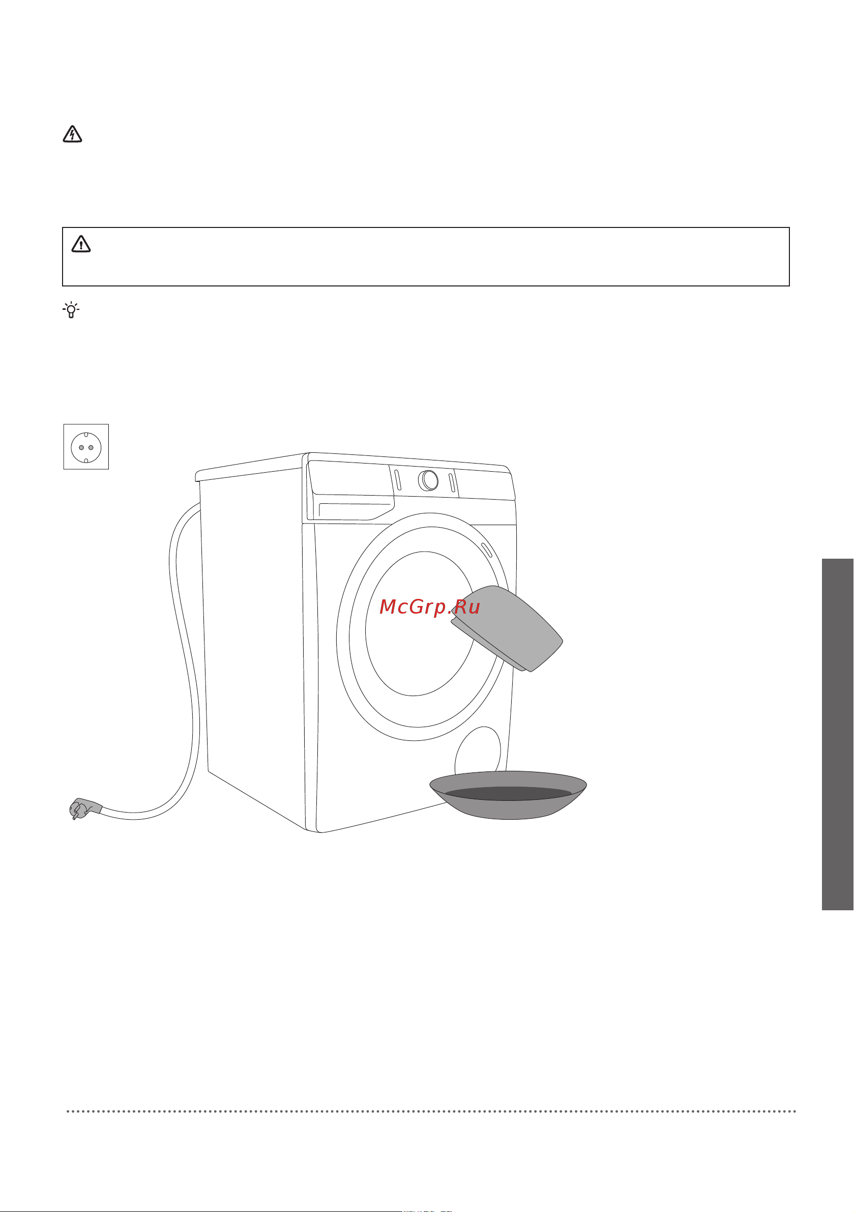 Gorenje WS168LNST WaveActive [57/76] Очистка машины снаружи