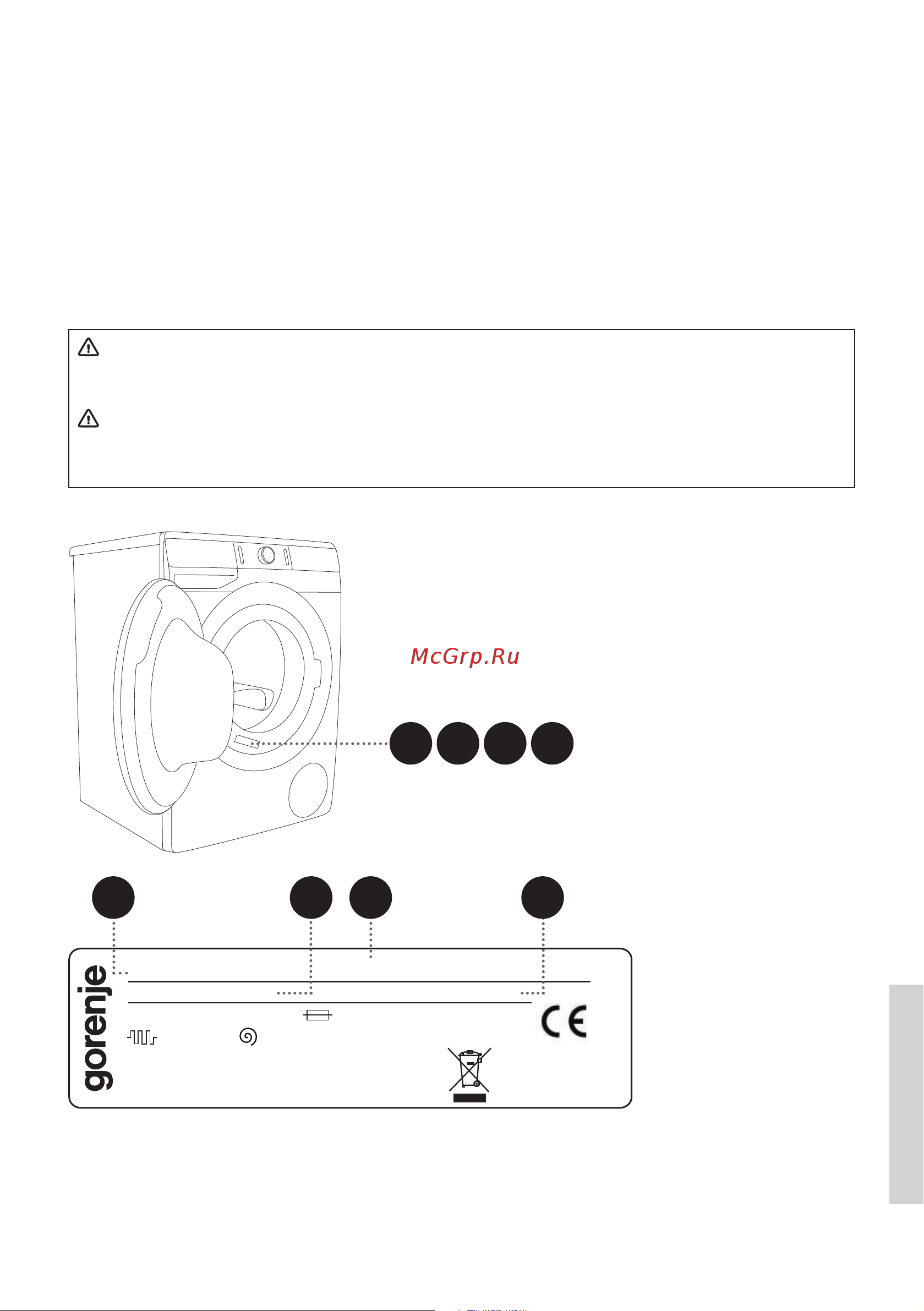 Gorenje WS168LNST WaveActive [63/76] Сервисное обслуживание