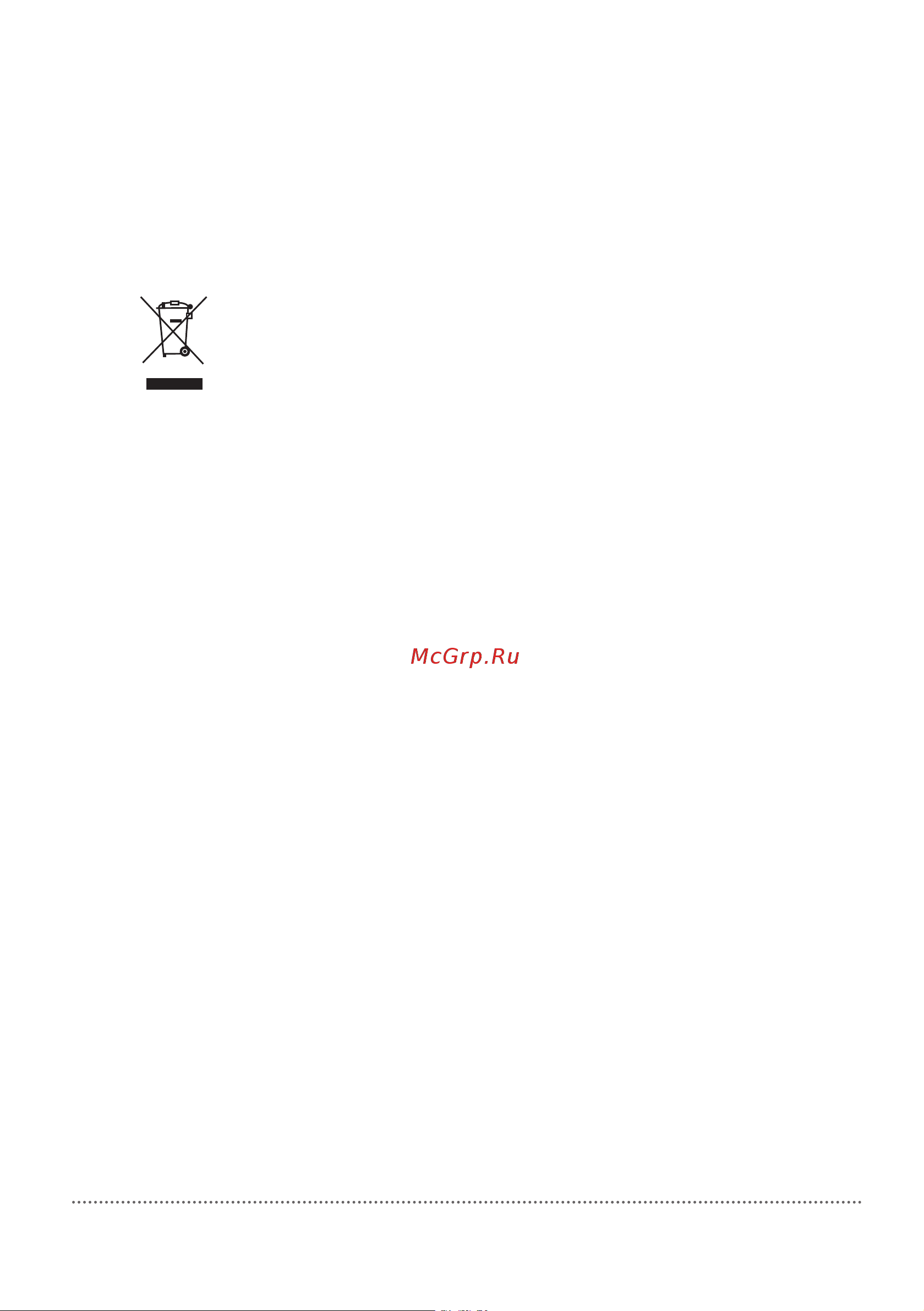Gorenje WS168LNST WaveActive [70/76] Утилизация