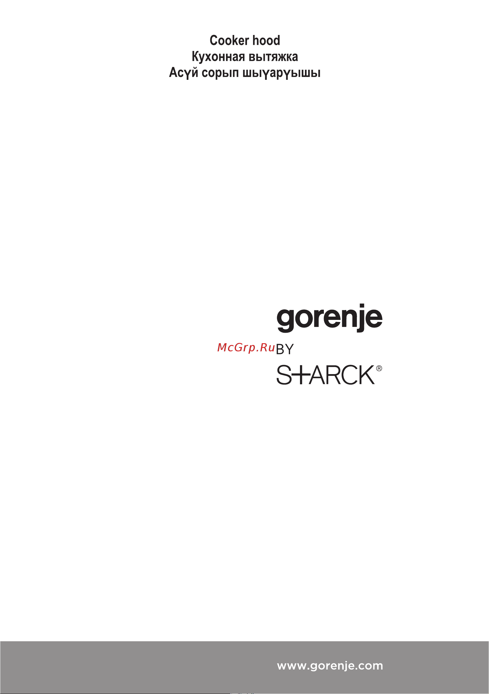 Gorenje WHI641ST Starck Руководство по эксплуатации онлайн
