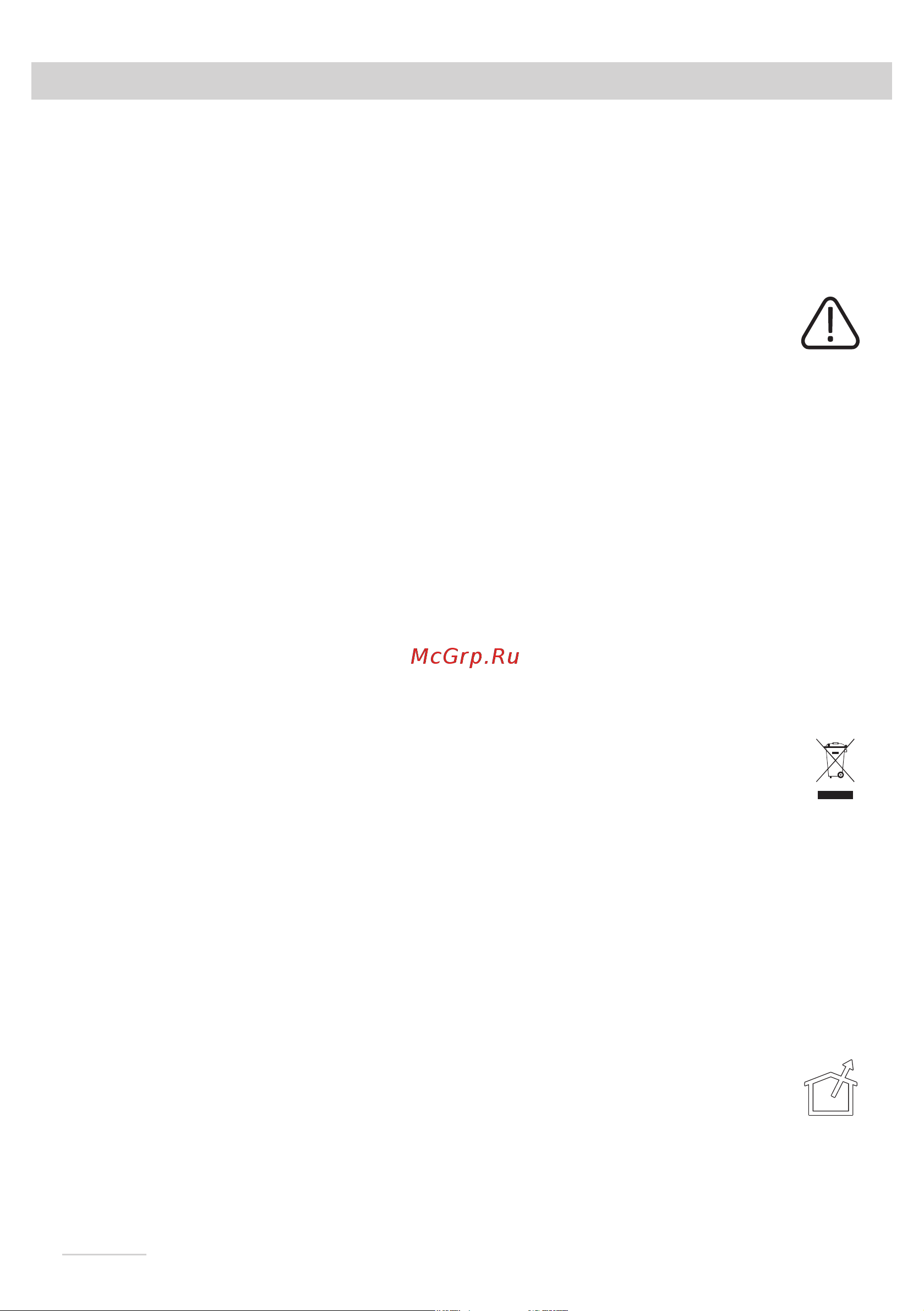 Gorenje WHI641ST Starck [146/148] تاريذحت ريذحت