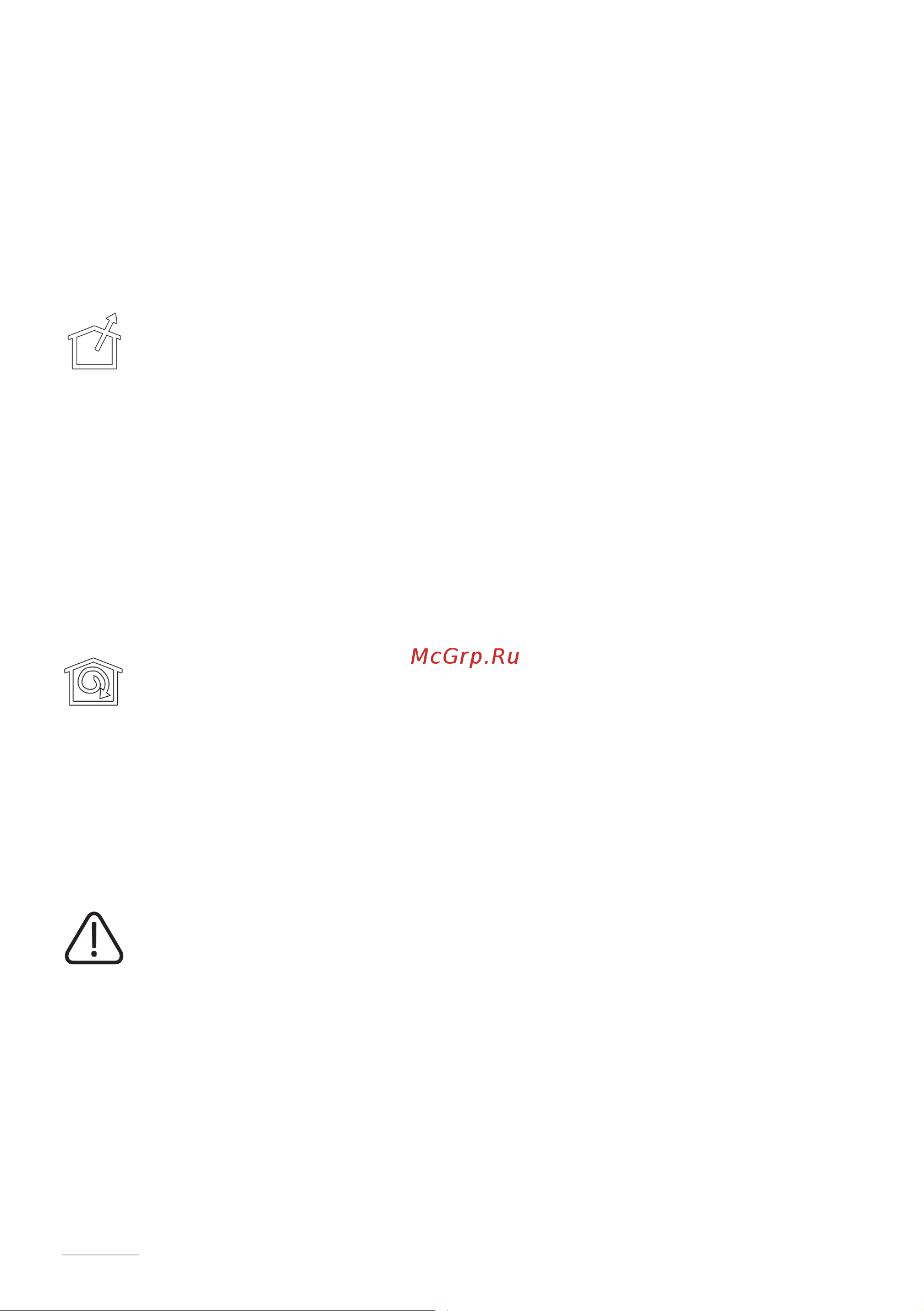 Gorenje WHI641ST Starck [44/148] Απορροφητήρας εξαγωγής του αέρα