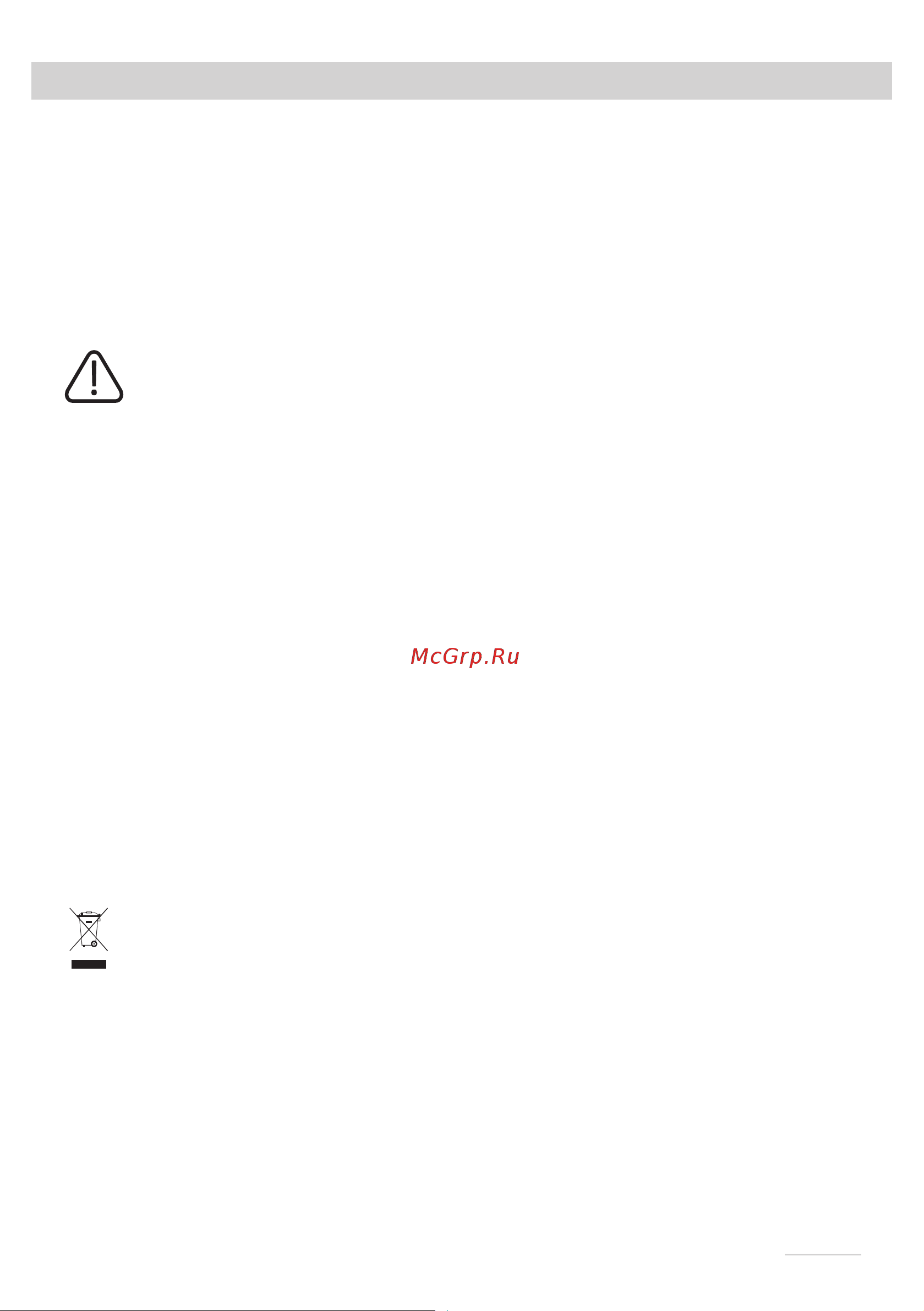 Gorenje WHI641ST Starck [81/148] Advarsel