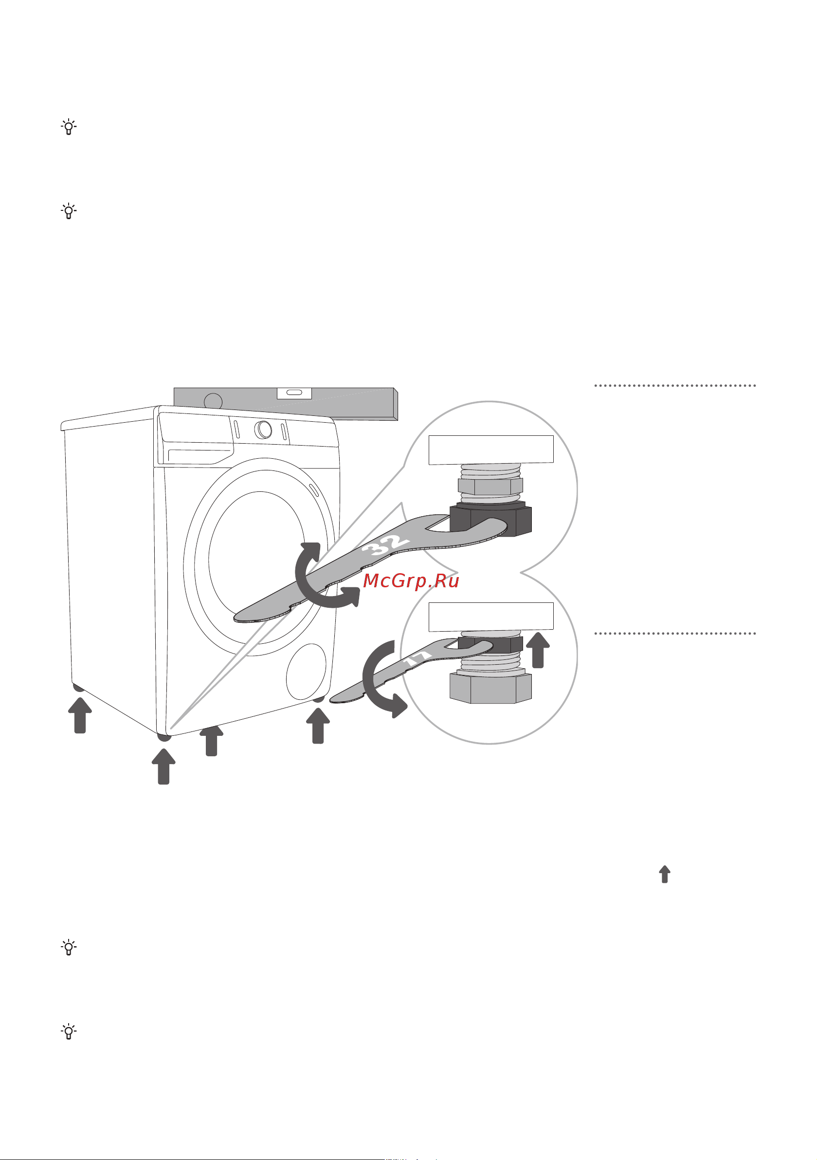 Gorenje WA844 WaveActive [16/72] Регулировка ножек