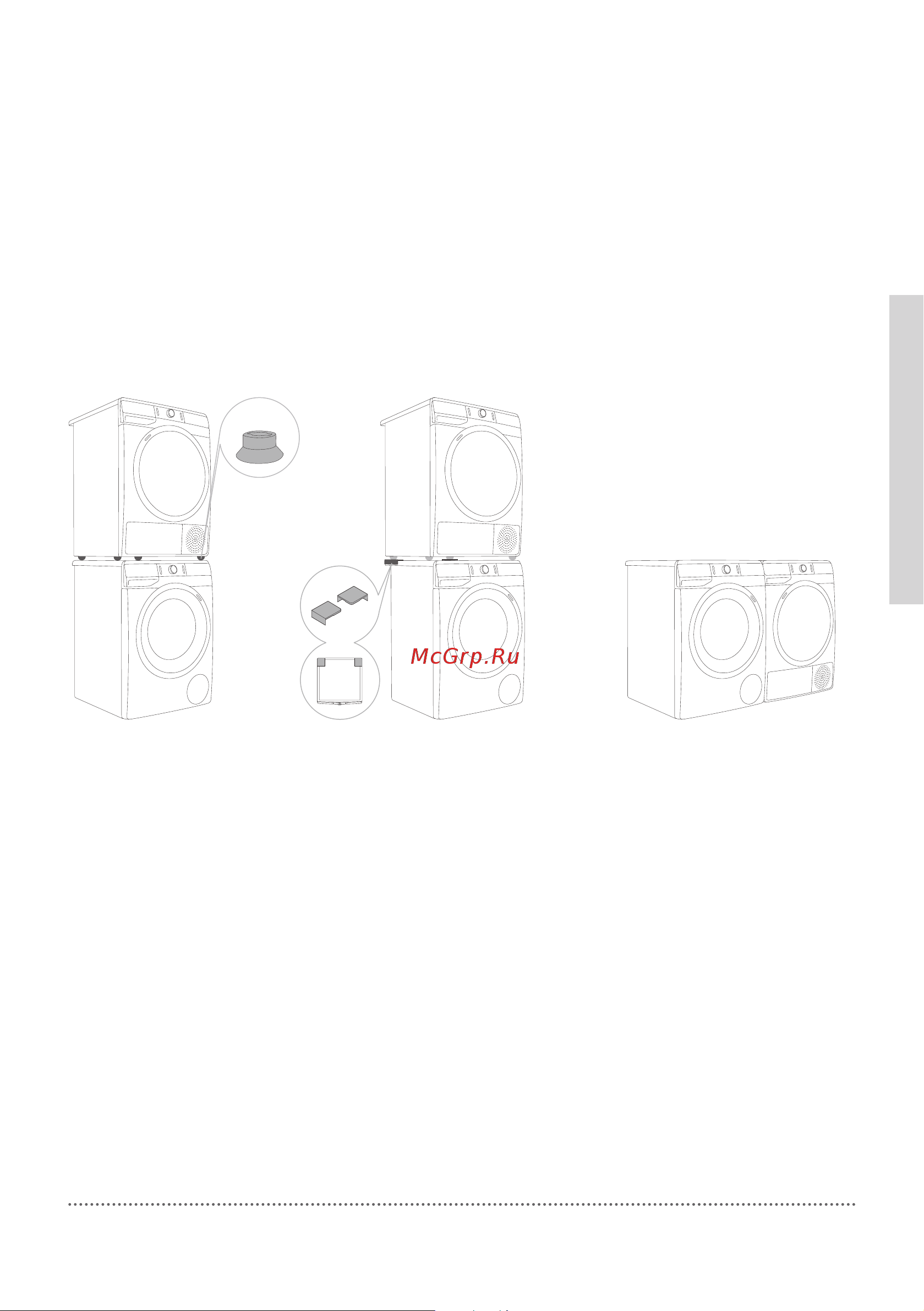 Gorenje WA844 WaveActive [17/72] Размещение стиральной машины