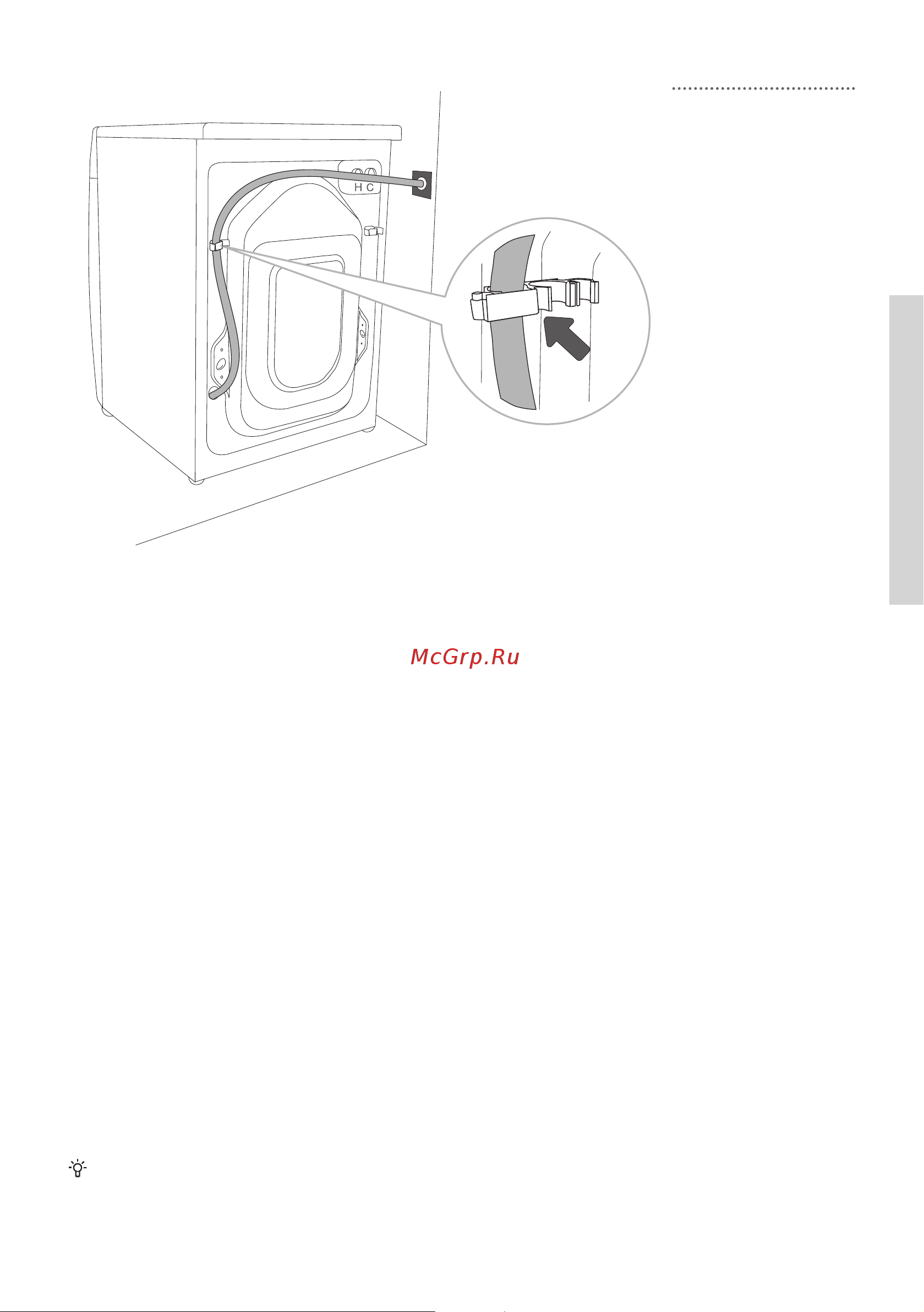 Gorenje WA844 WaveActive Руководство по эксплуатации онлайн [23/72] 772549