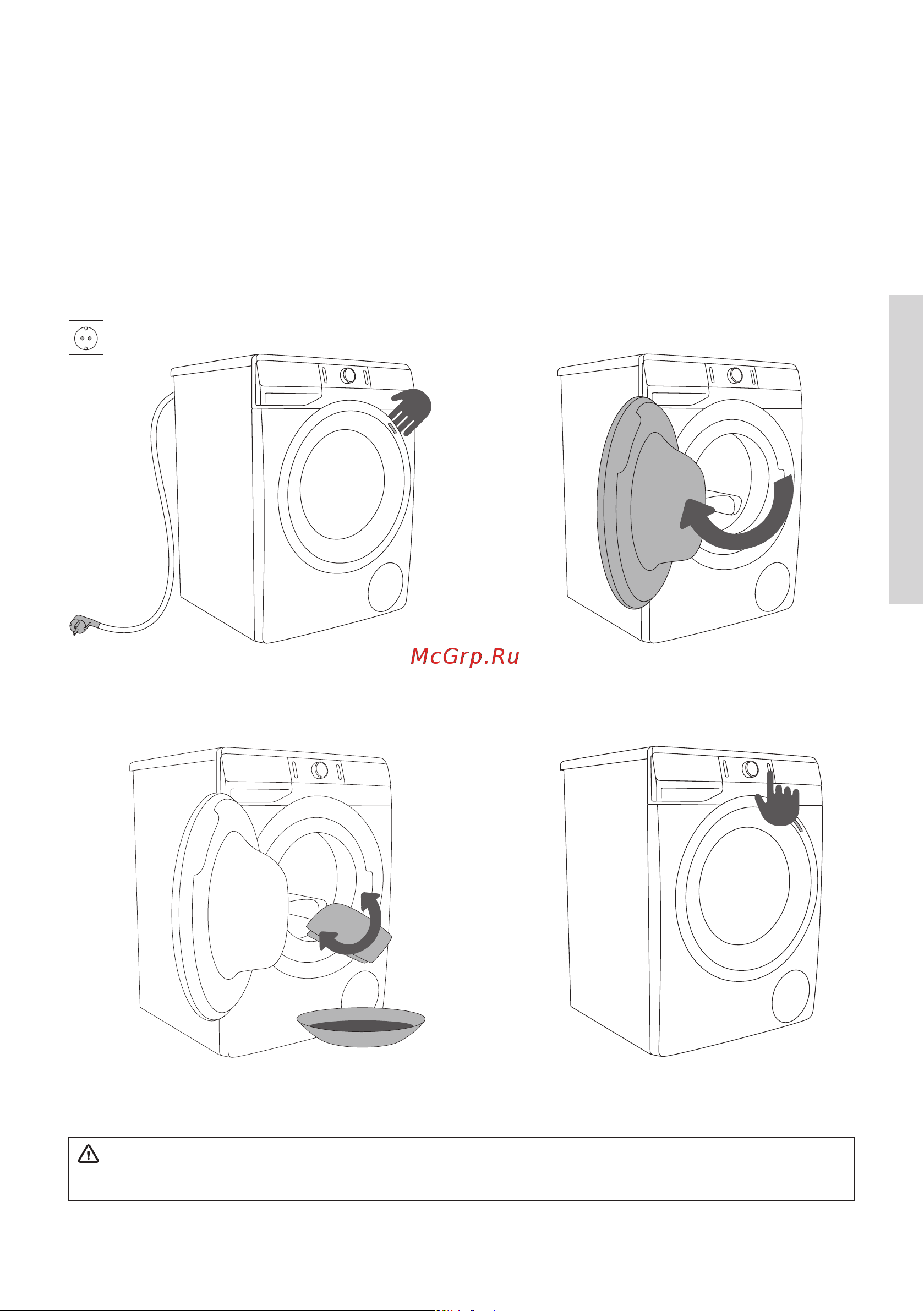 Gorenje WA844 WaveActive [25/72] Перед первой стиркой