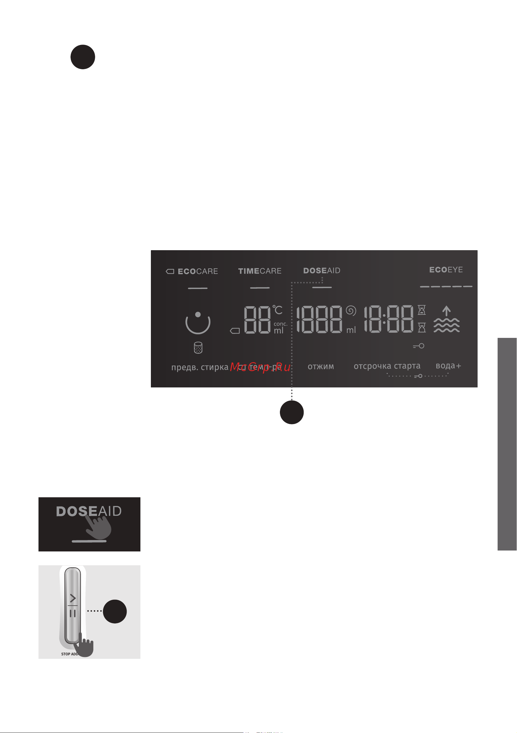 Gorenje WA844 WaveActive [35/72] Dose aid