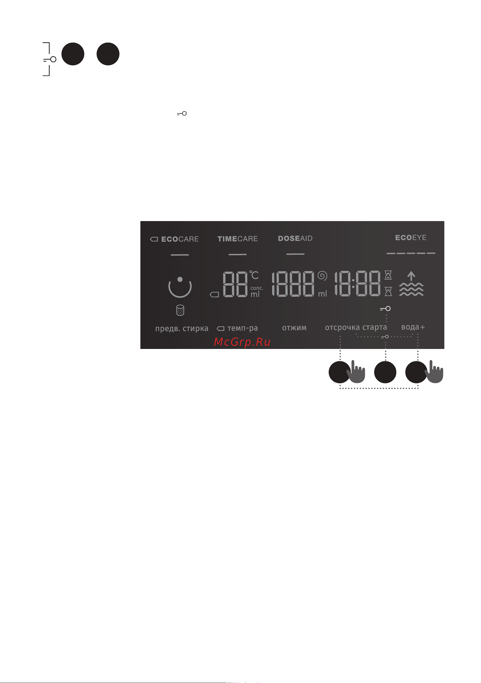 Gorenje WA844 WaveActive [38/72] Блокировка от детей