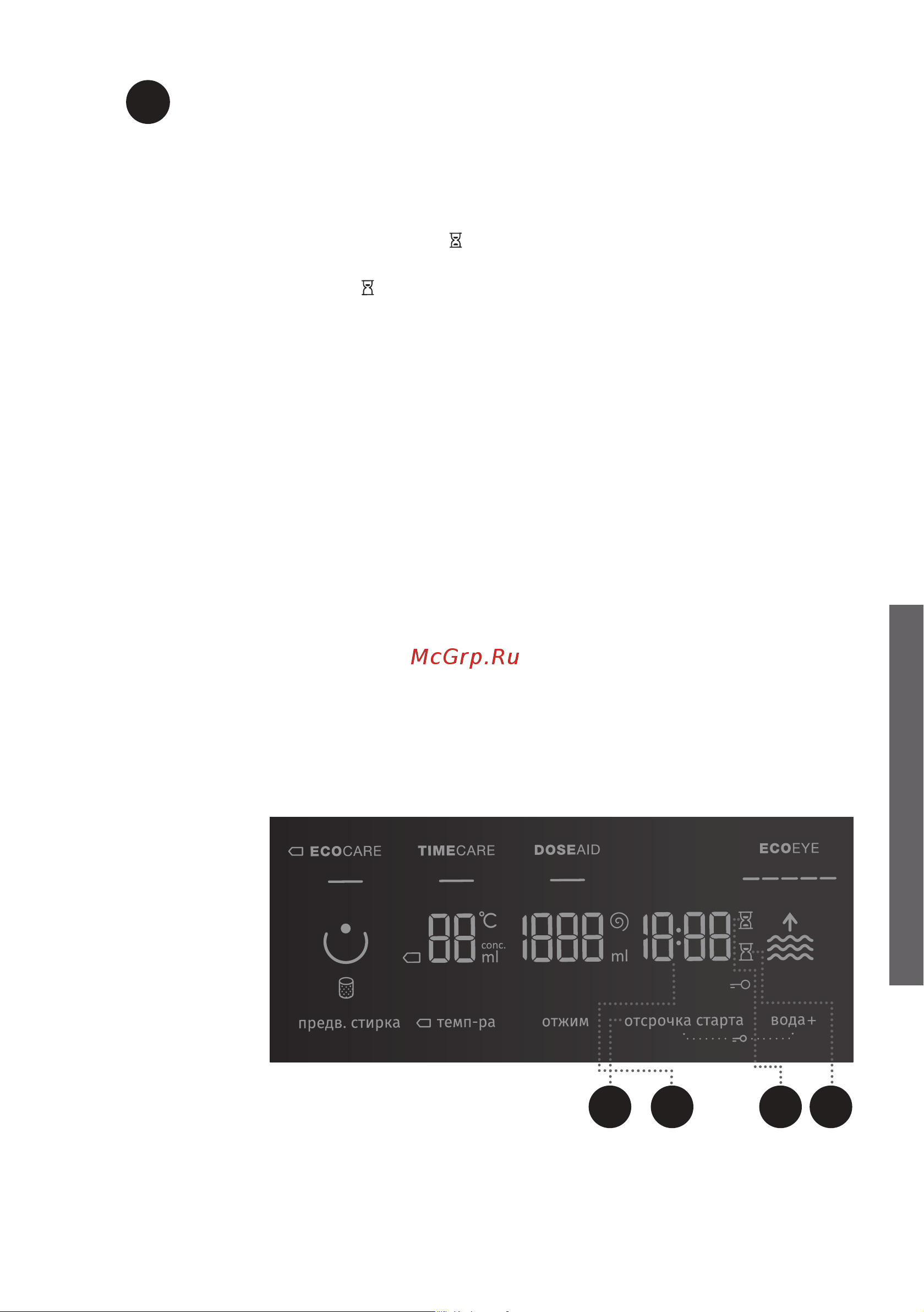 Gorenje WA844 WaveActive [39/72] Отсрочка старта
