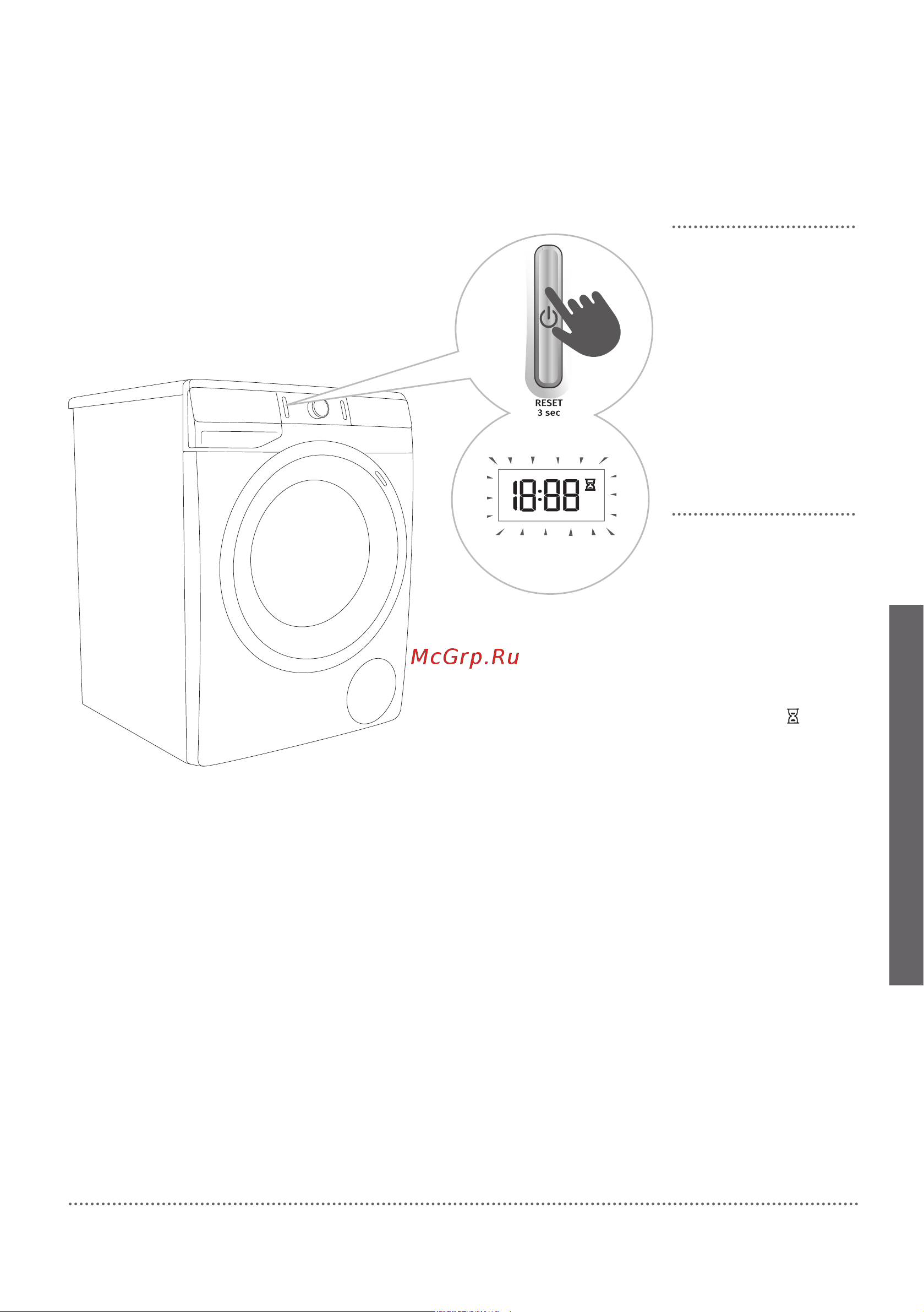 Gorenje WA844 WaveActive [45/72] Шаг 7 изменение программы стирки или