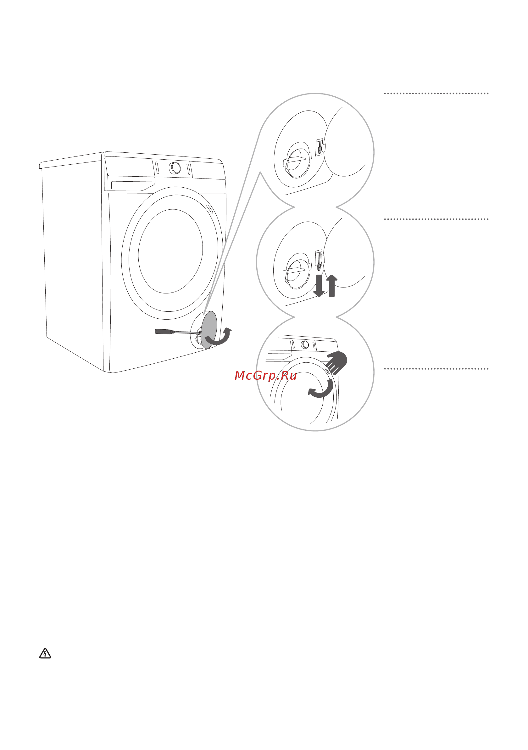 Gorenje WA844 WaveActive [50/72] Открывание дверцы машины при остановке отмене программы изменение программы