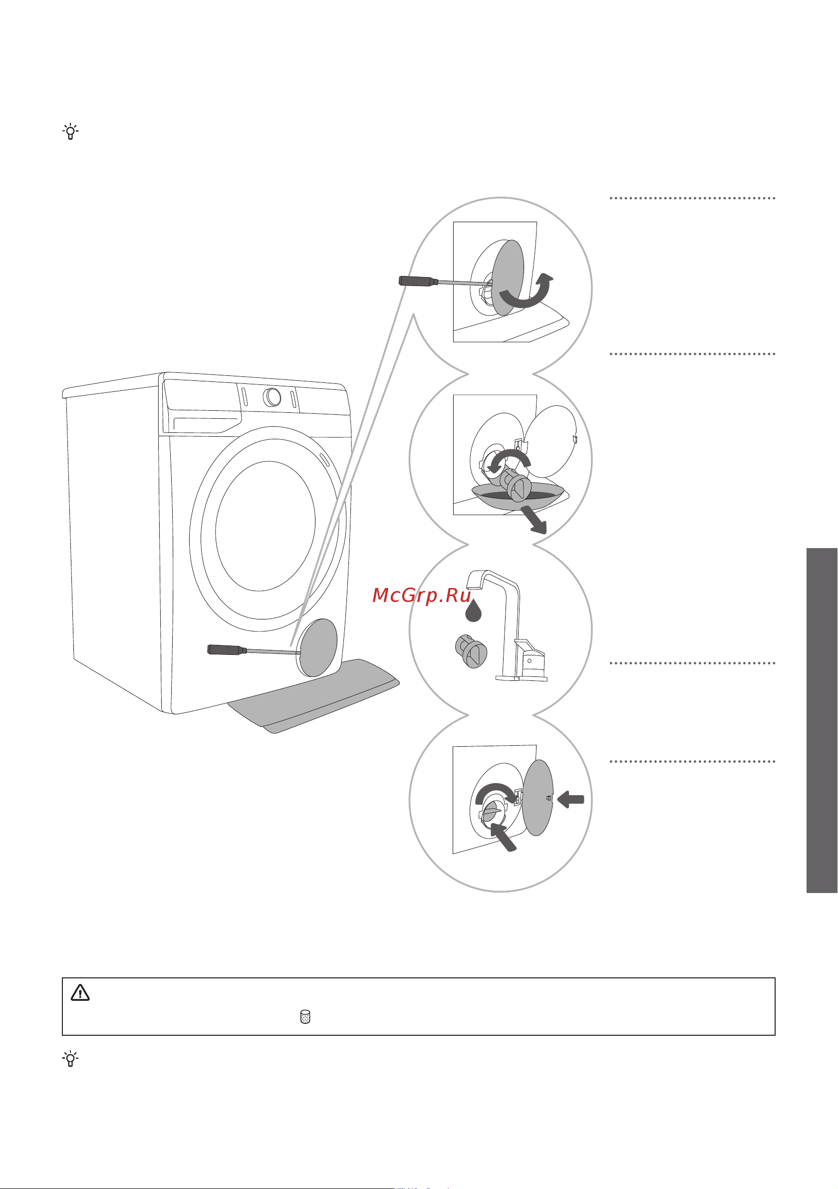 Gorenje WA844 WaveActive [53/72] Очистка фильтра насоса