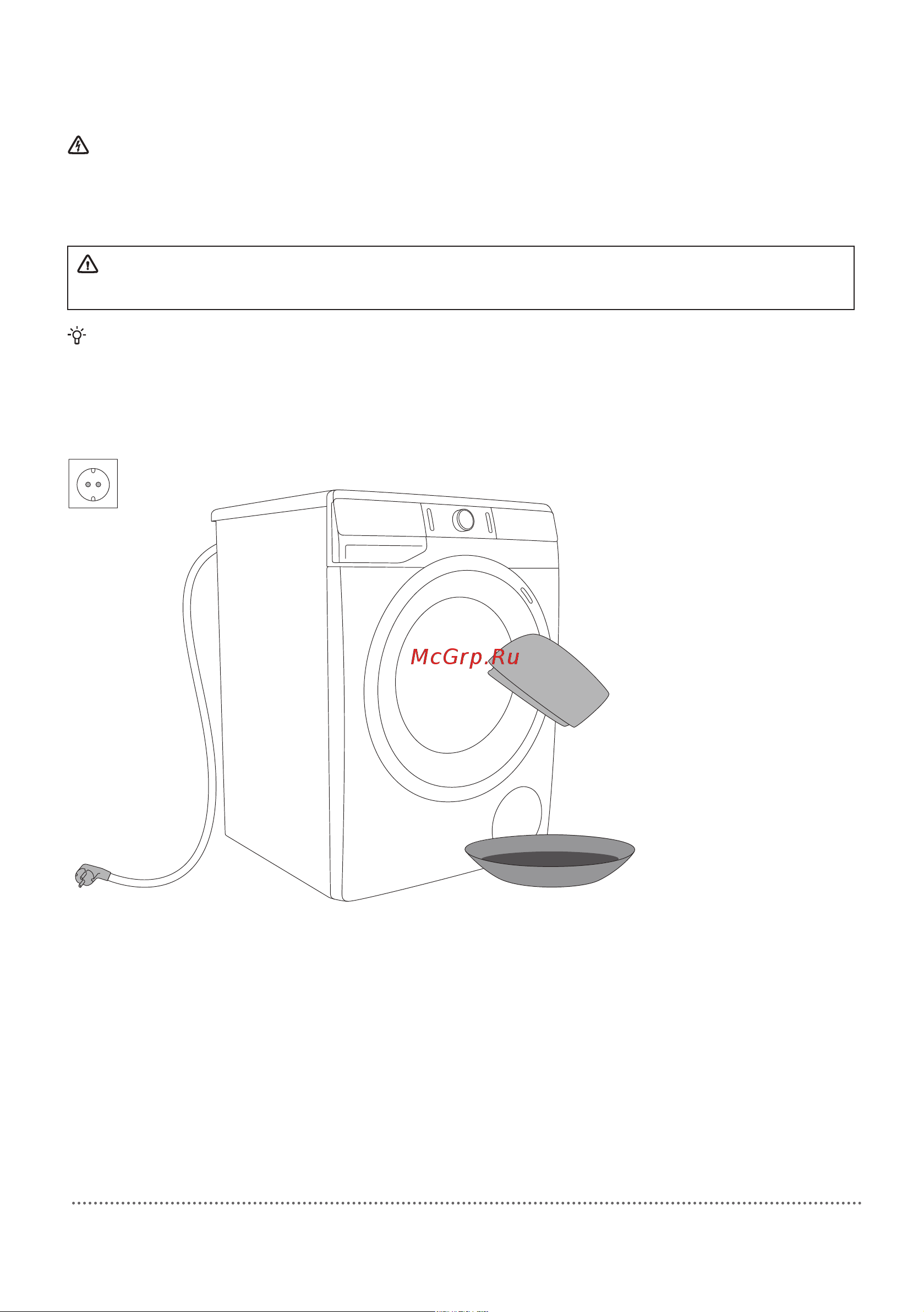 Gorenje WA844 WaveActive [54/72] Очистка машины снаружи