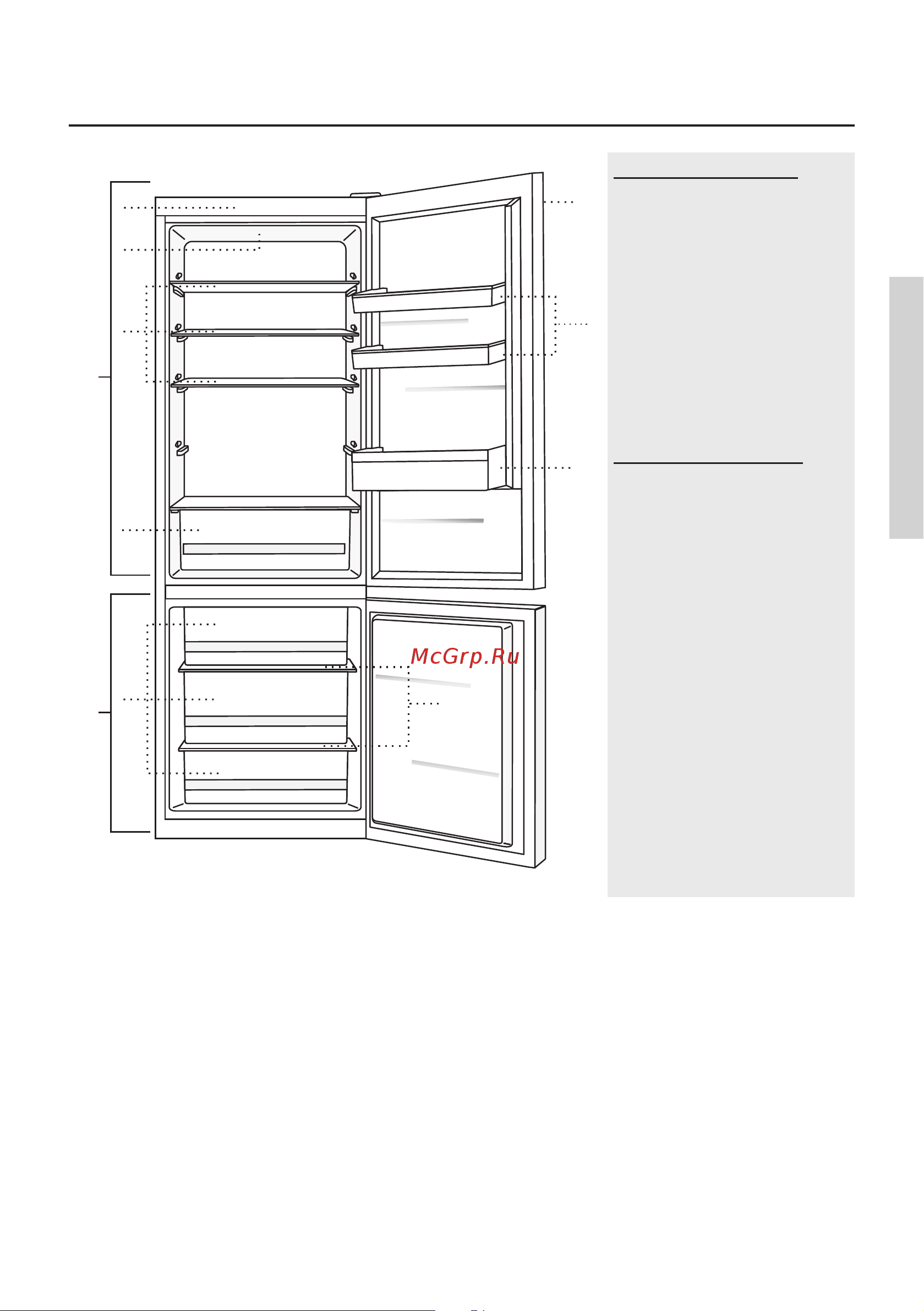 Gorenje ORK192C Retro [9/44] Описание прибора