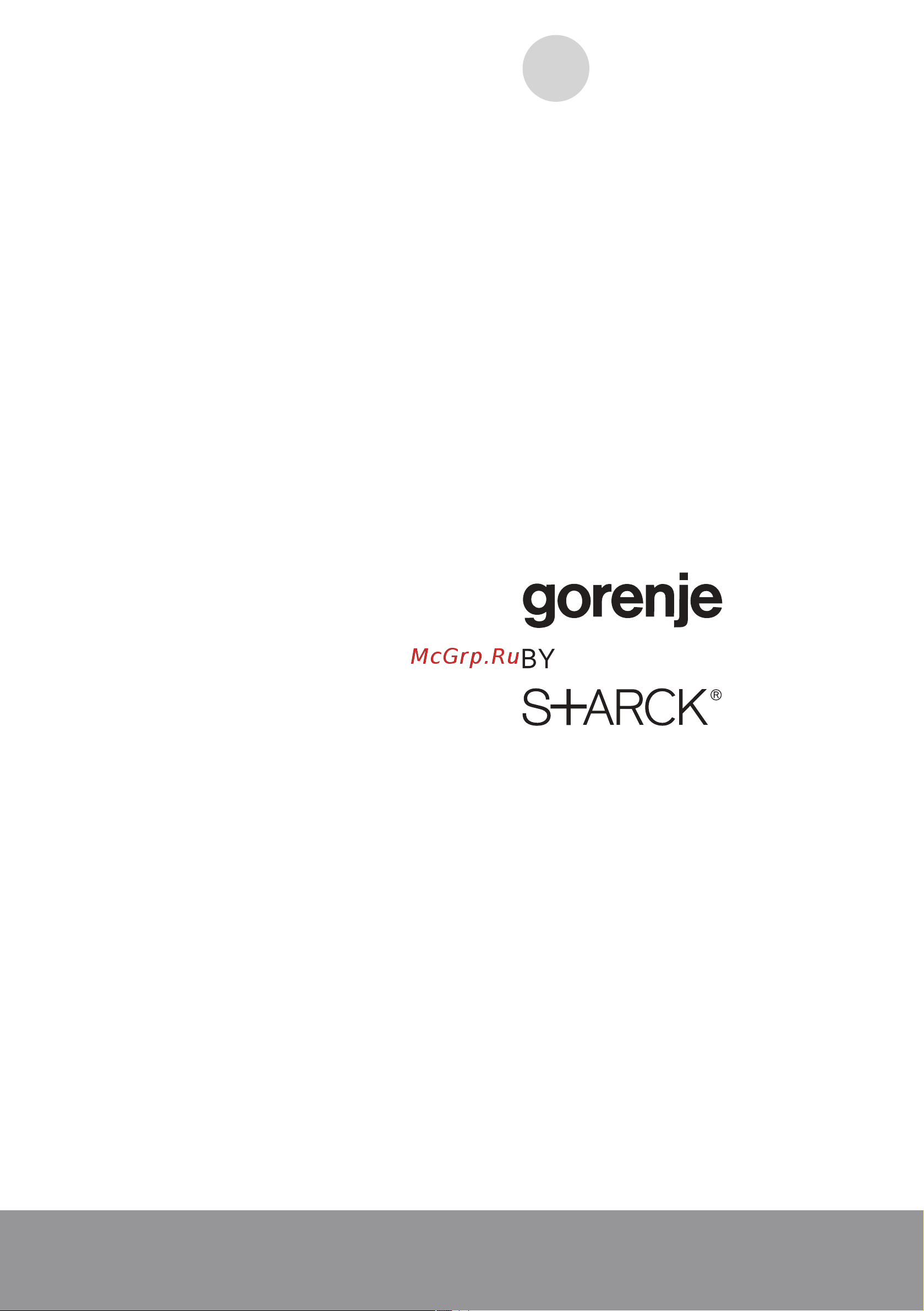 Gorenje NRK612ST Starck Руководство по эксплуатации онлайн