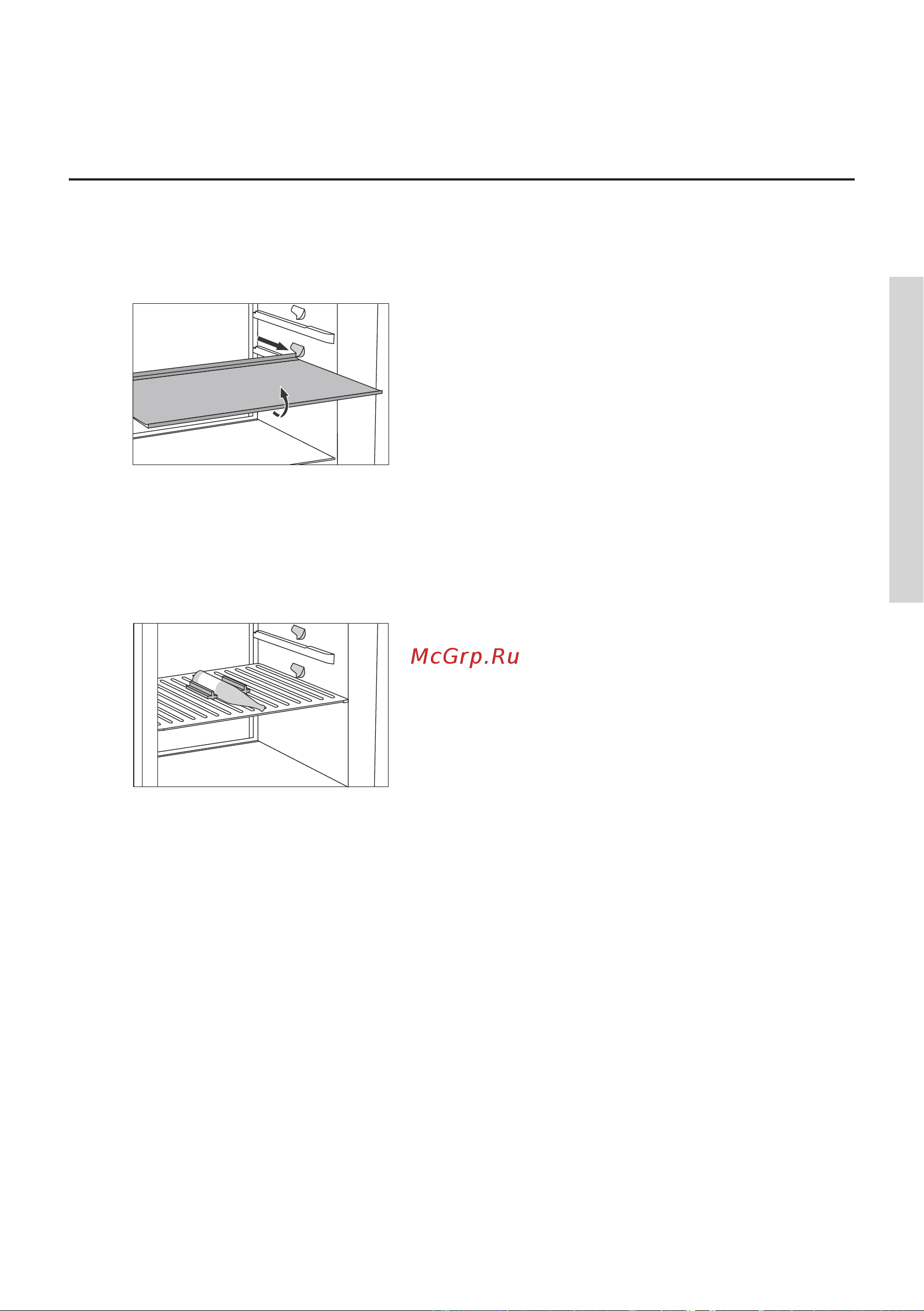 Gorenje NRK612ST Starck [19/36] Оборудование холодильного отделения