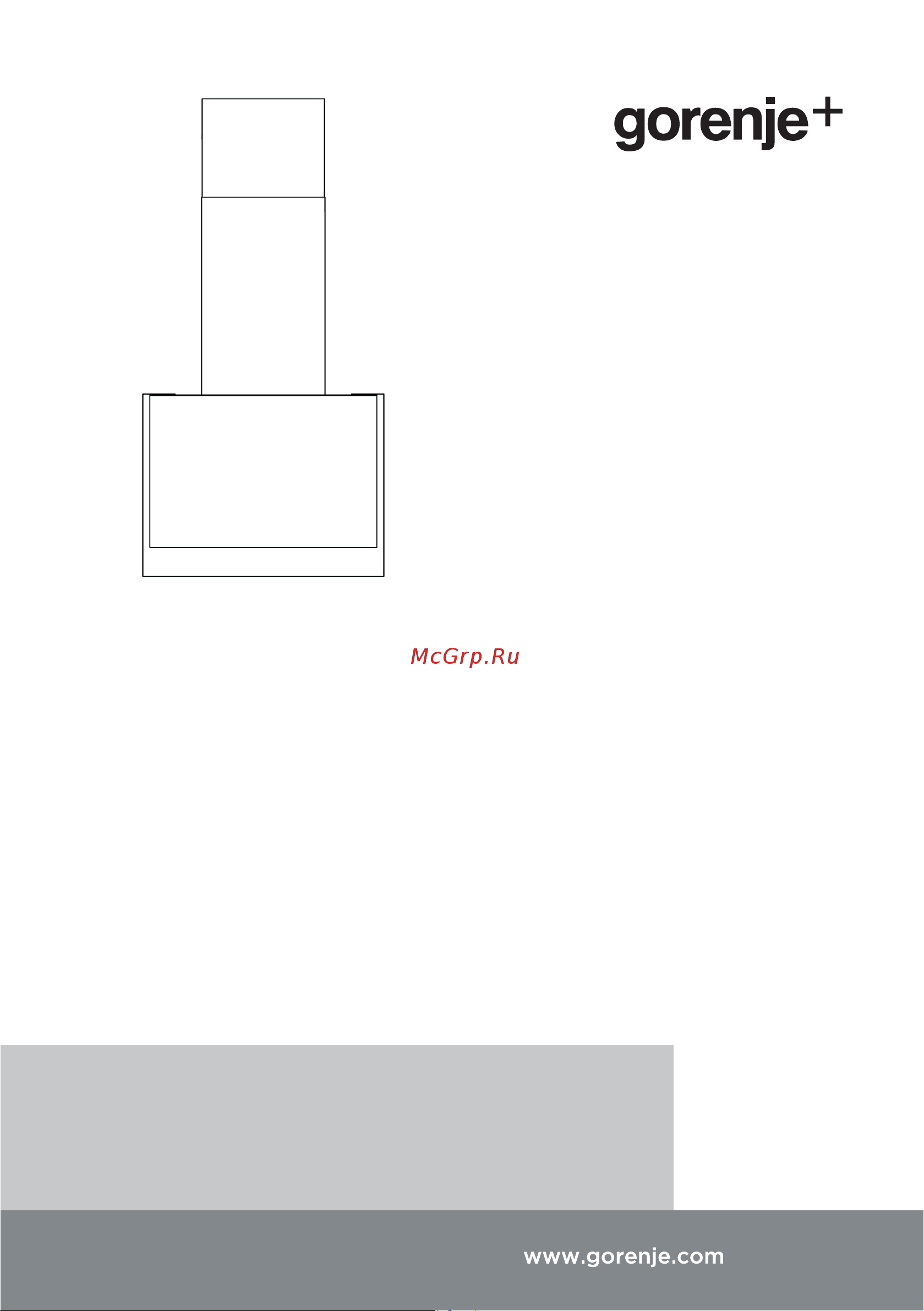 Gorenje GHV63X Plus Руководство по эксплуатации онлайн