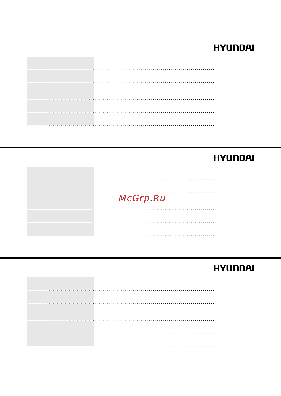 Hyundai H-AR19-07H [36/40] Отрывной талон а