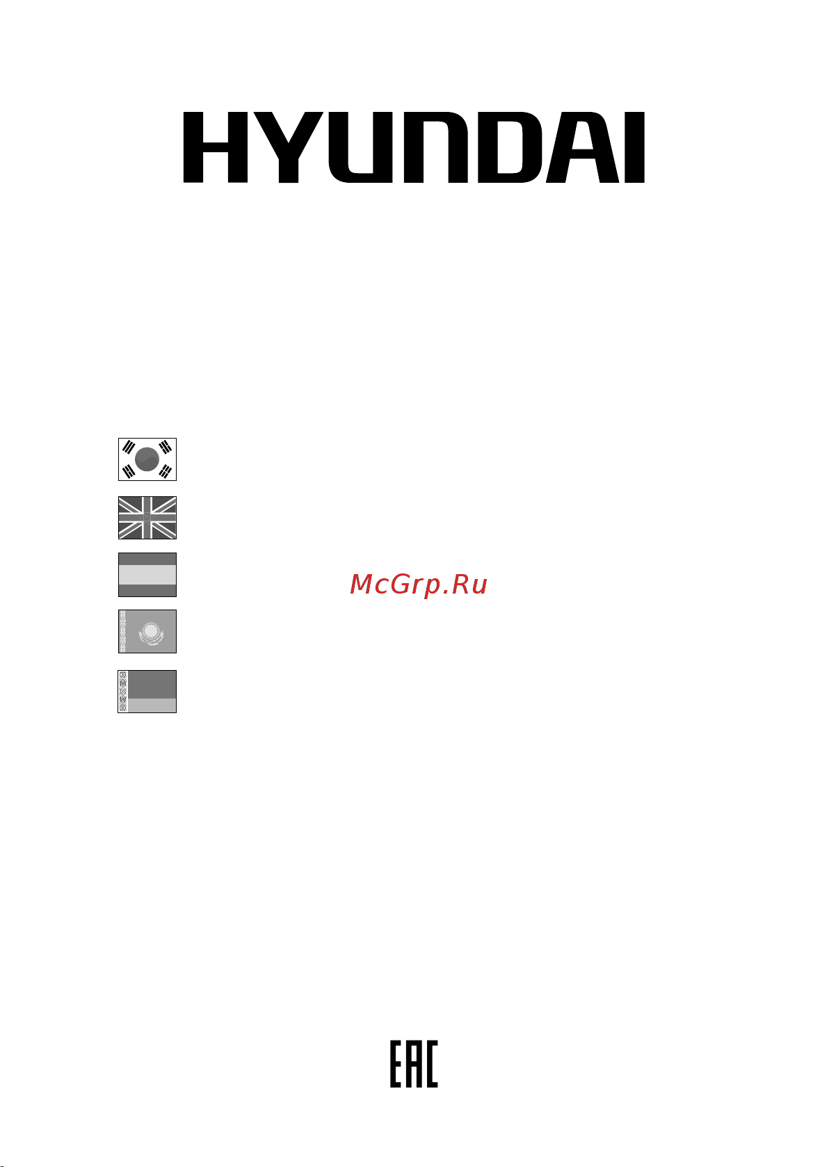 Hyundai H-AR19-07H [40/40] Licensed by hyundai corporation korea www hyundai home ru