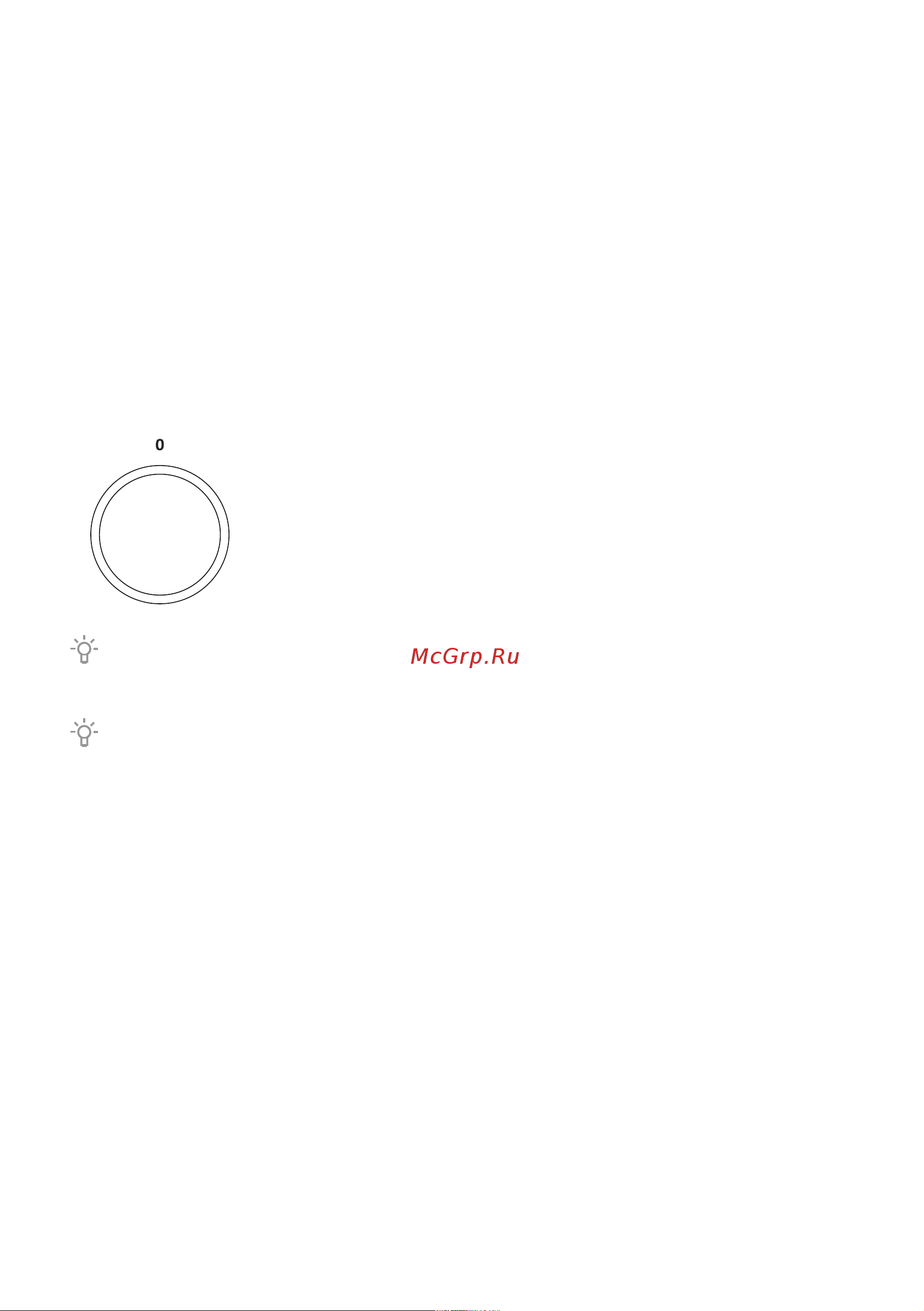 Gorenje GDNRK5182A2 [22/52] Шаг 5 пуск приготовления