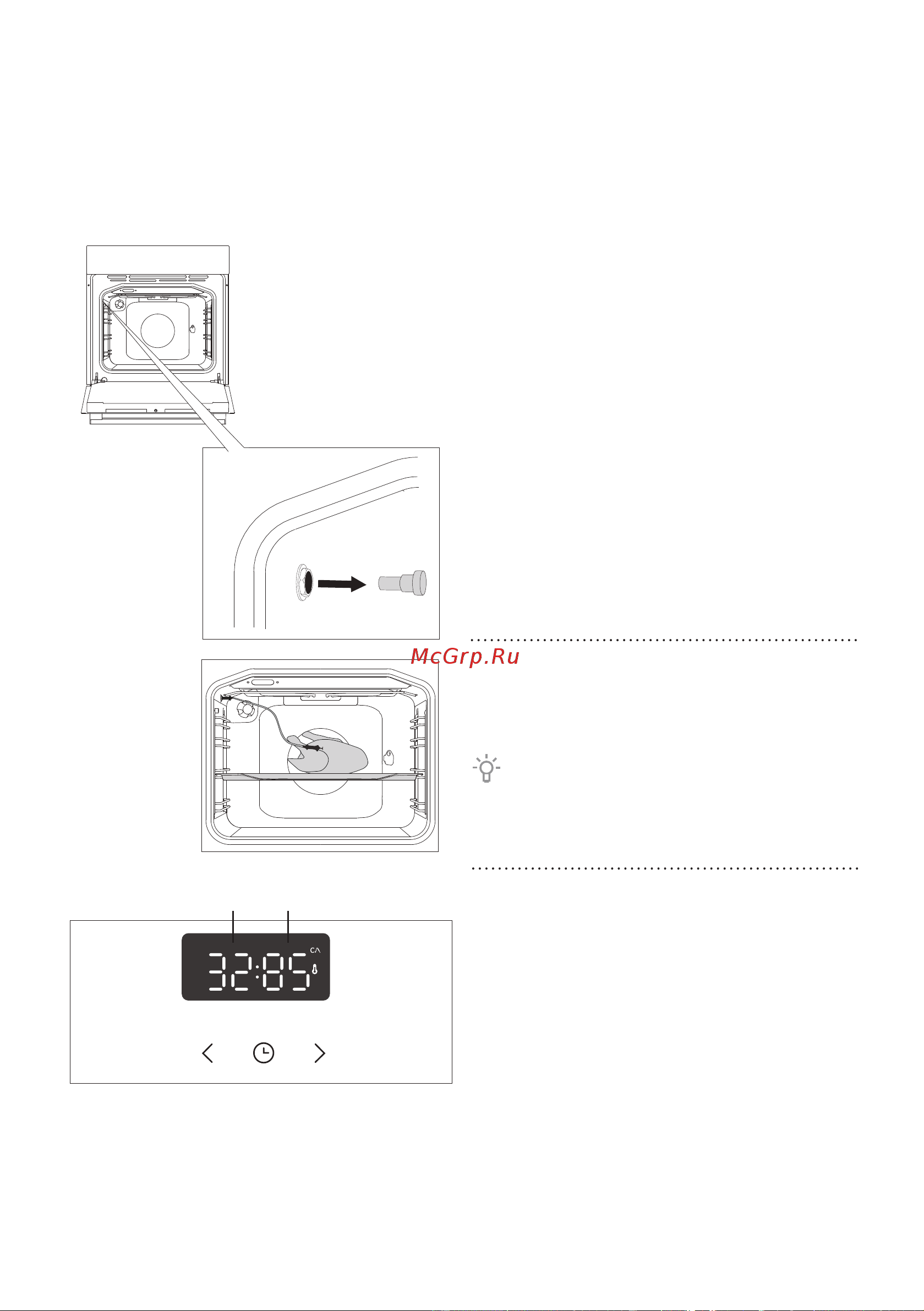 Gorenje GDNRK5182A2 [32/52] Приготовление с помощью температурного зонда