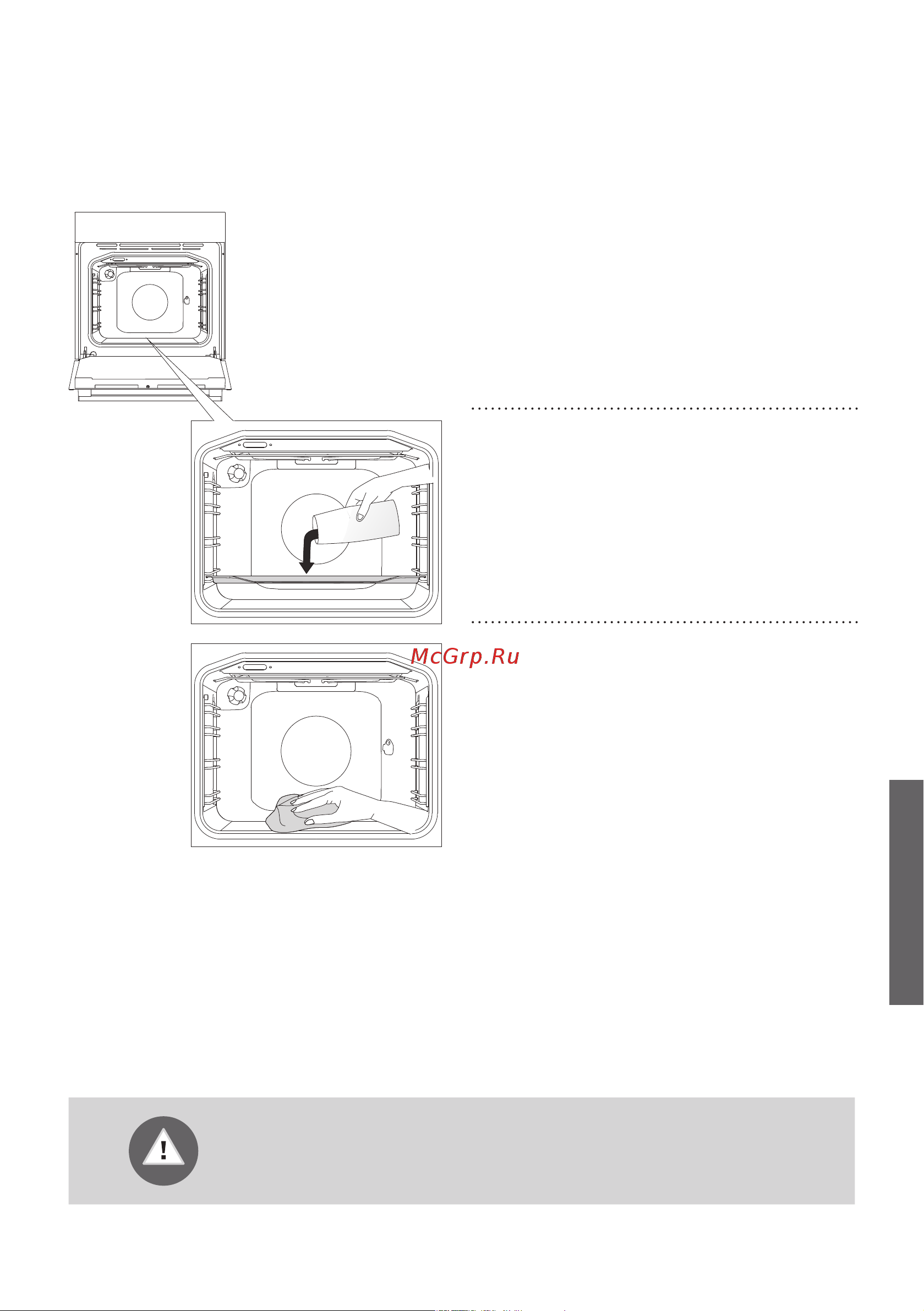 Gorenje GDNRK5182A2 [41/52] Очистка духовки с помощью функции aquaclean