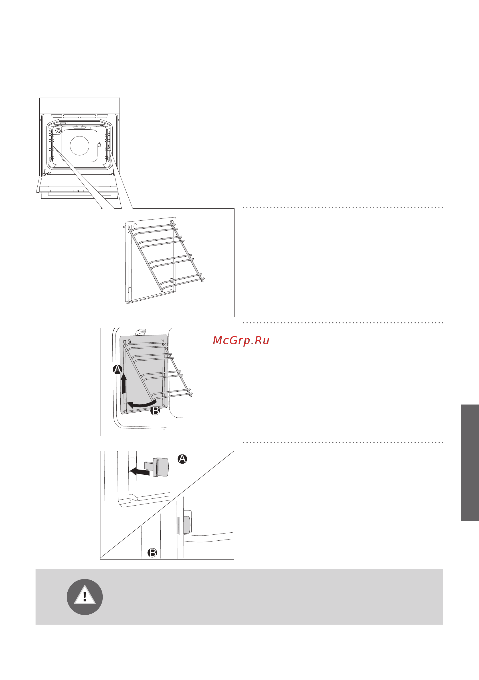 Gorenje GDNRK5182A2 [43/52] Установка вкладышей easyclean