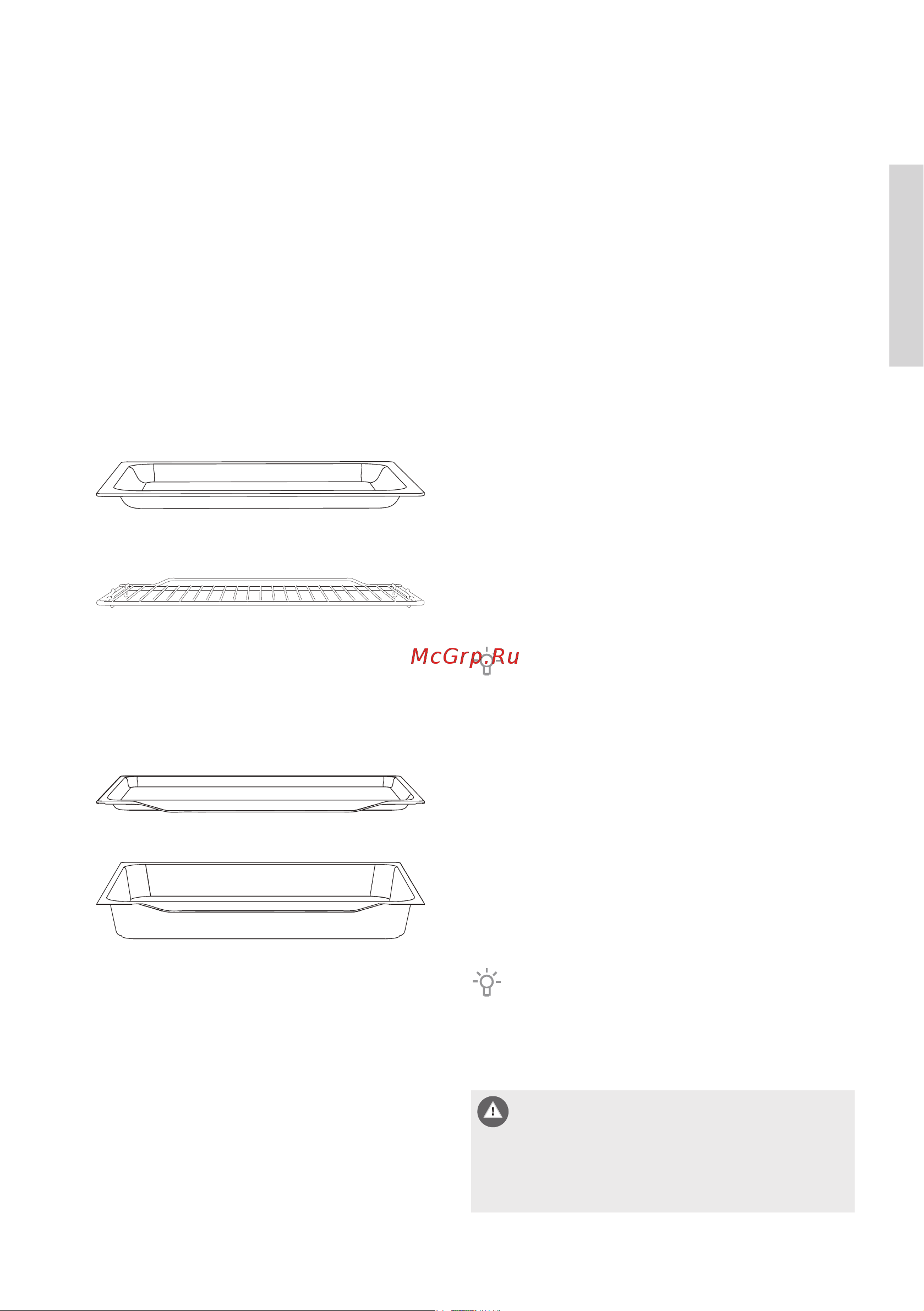Gorenje GDNRK5182A2 [7/52] Встроенные выключатели