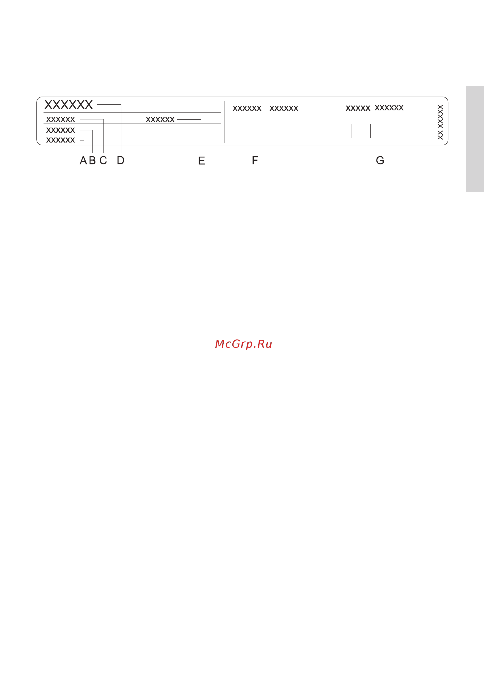 Gorenje GDNRK5182A2 [9/52] Данные о приборе заводская табличка