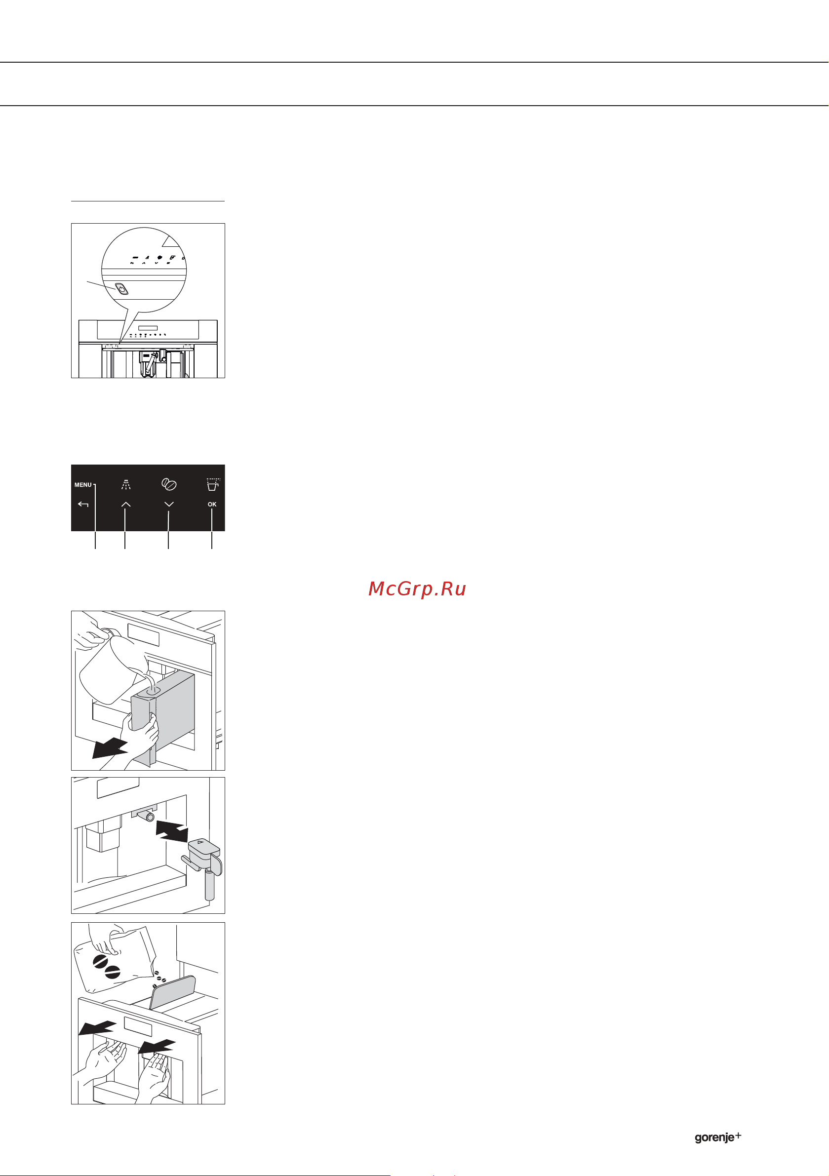 Gorenje GCC800X Plus [11/42] Использование