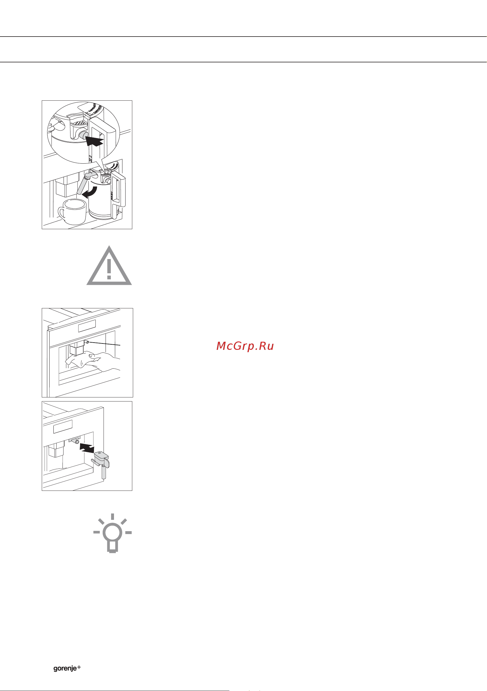 Gorenje GCC800X Plus [20/42] Использование