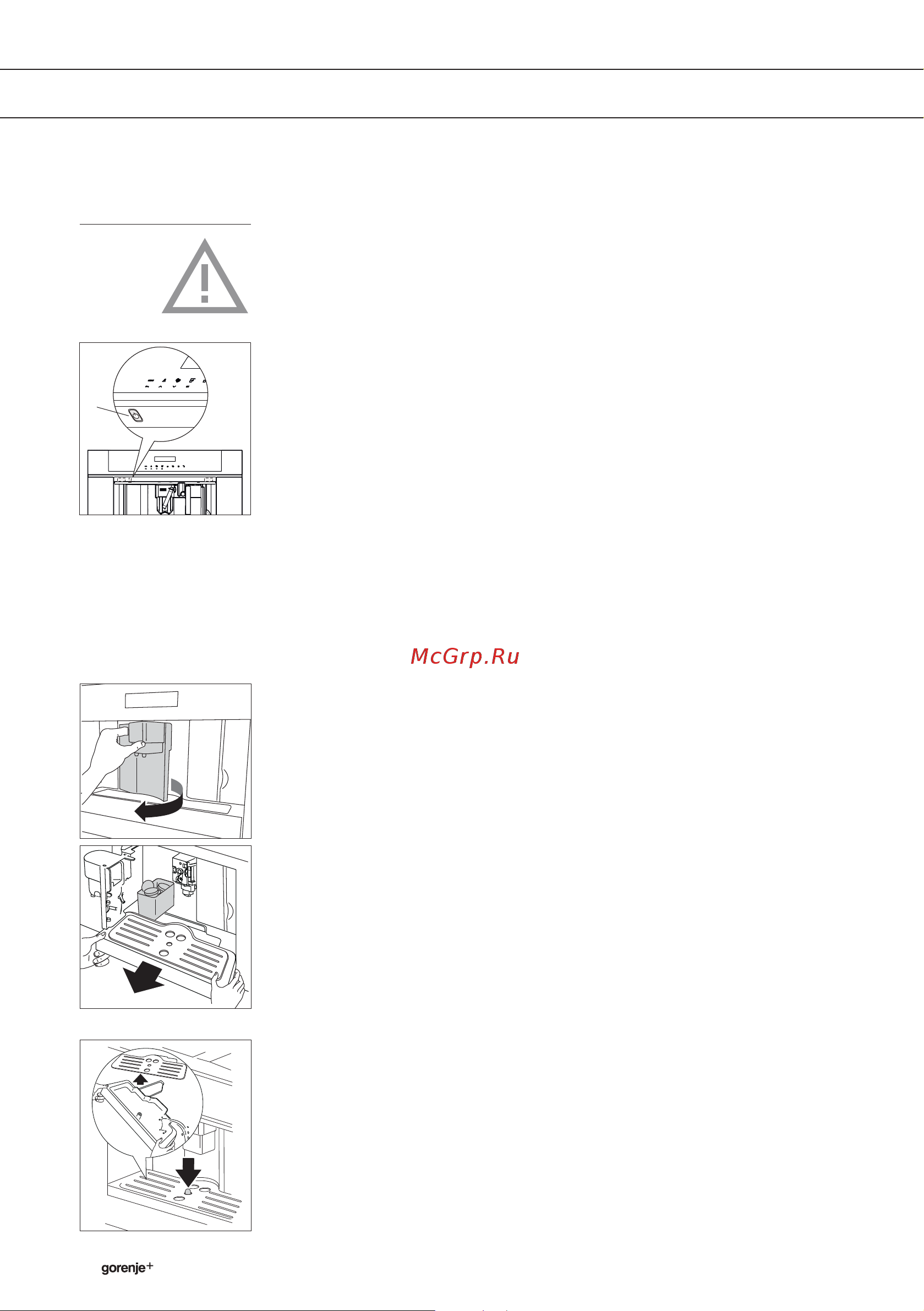 Gorenje GCC800X Plus [28/42] Эксплуатация
