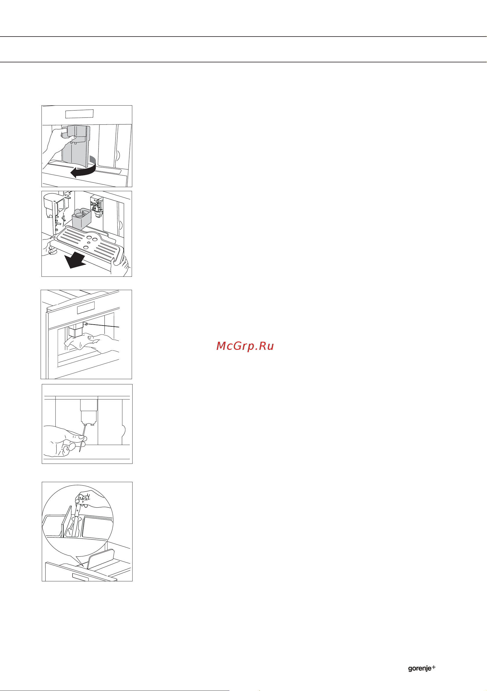 Gorenje GCC800X Plus [29/42] Обслуживание