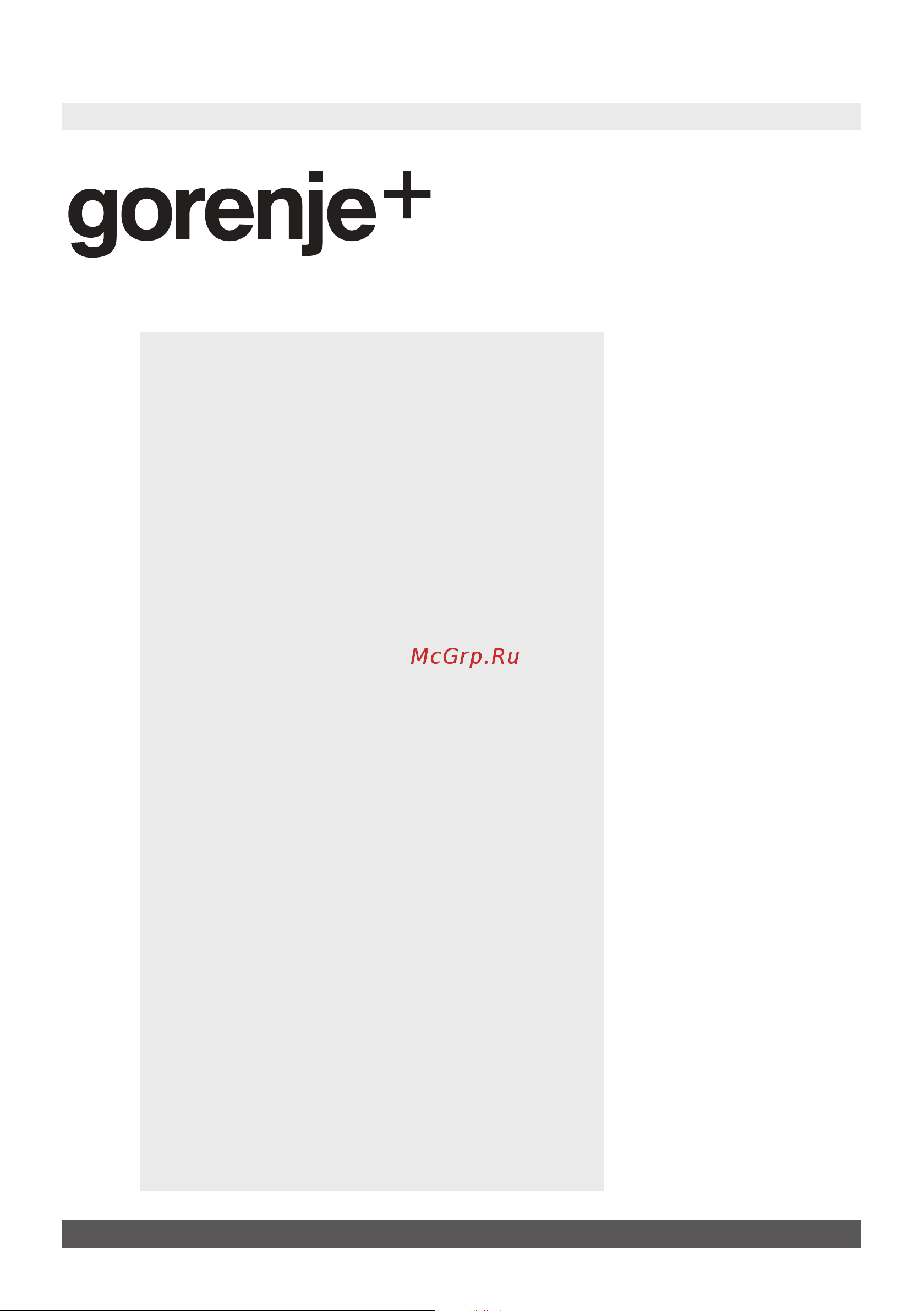 Gorenje GCC800B Plus Руководство по эксплуатации онлайн