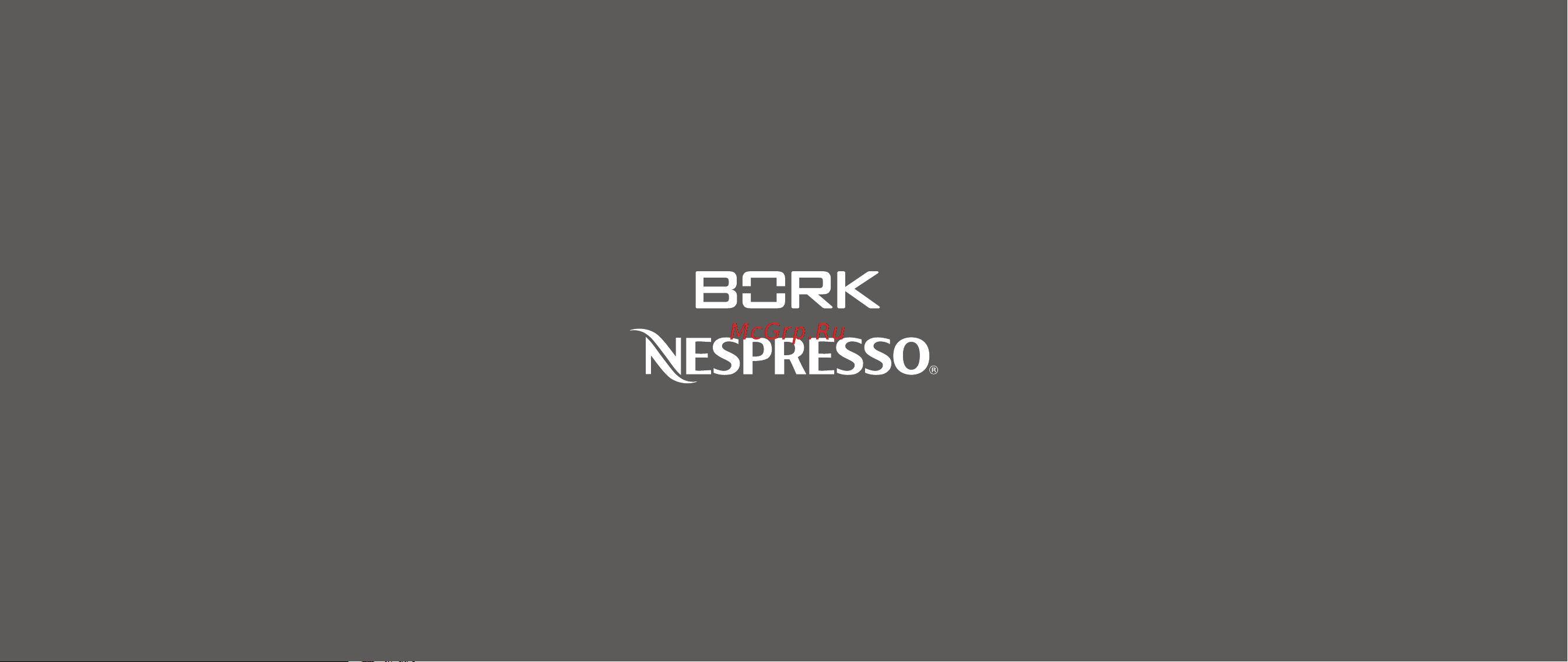 Bork C730 CH Руководство по эксплуатации онлайн