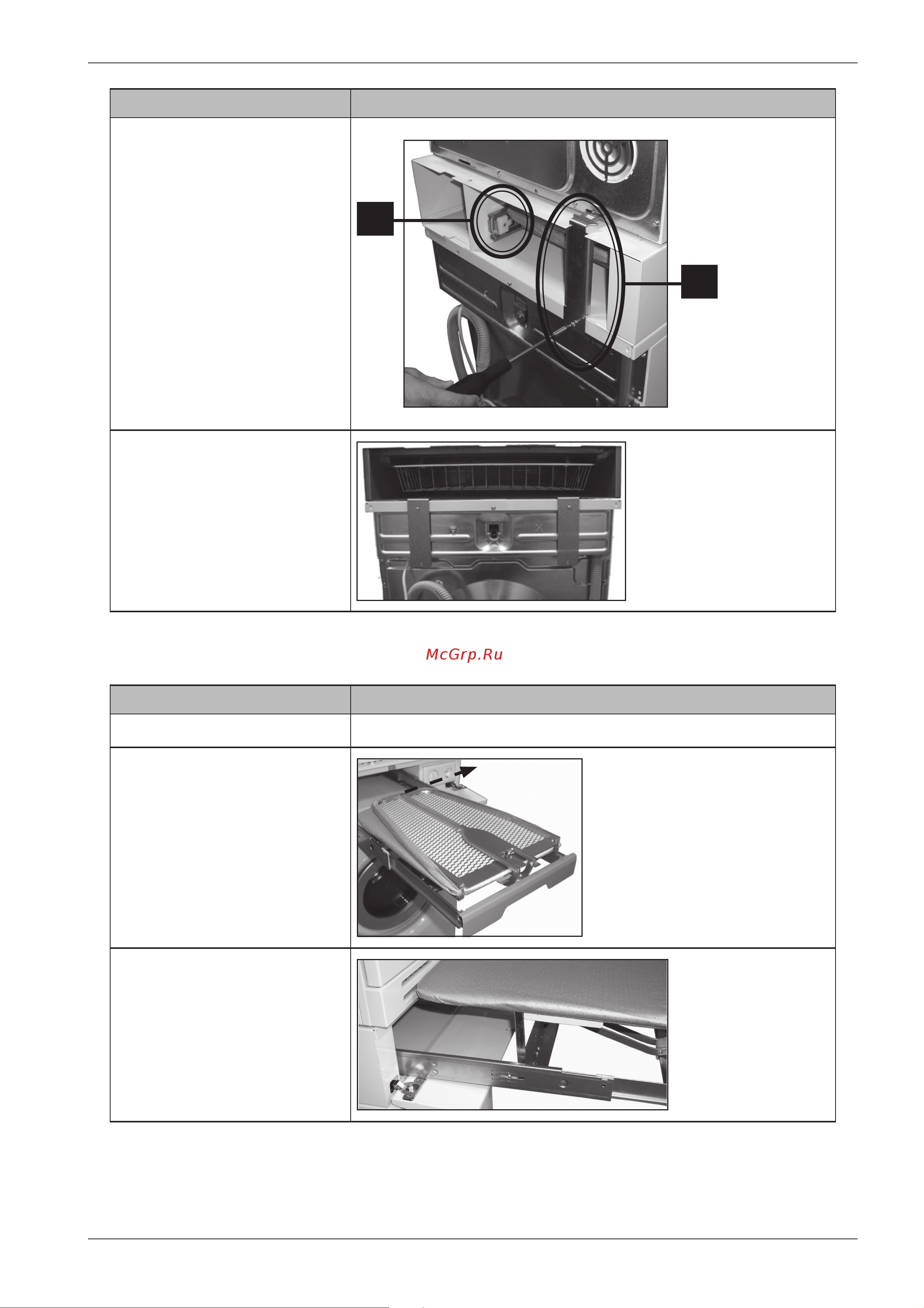 Asko HDB115T [23/44] Adjusting the ironing board