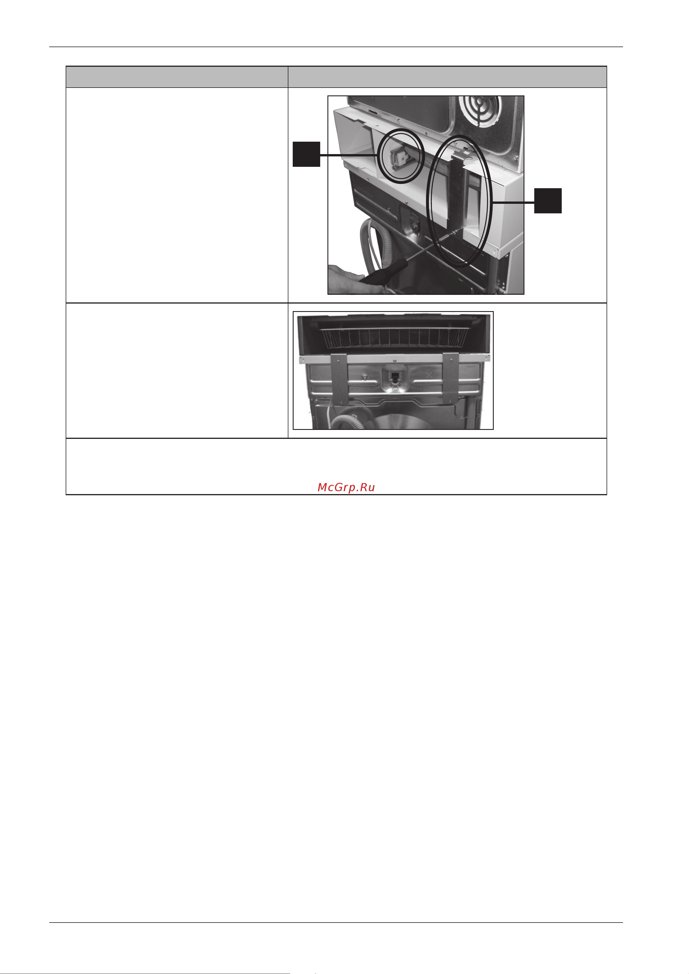 Asko HDB115T [36/44] Opération illustration