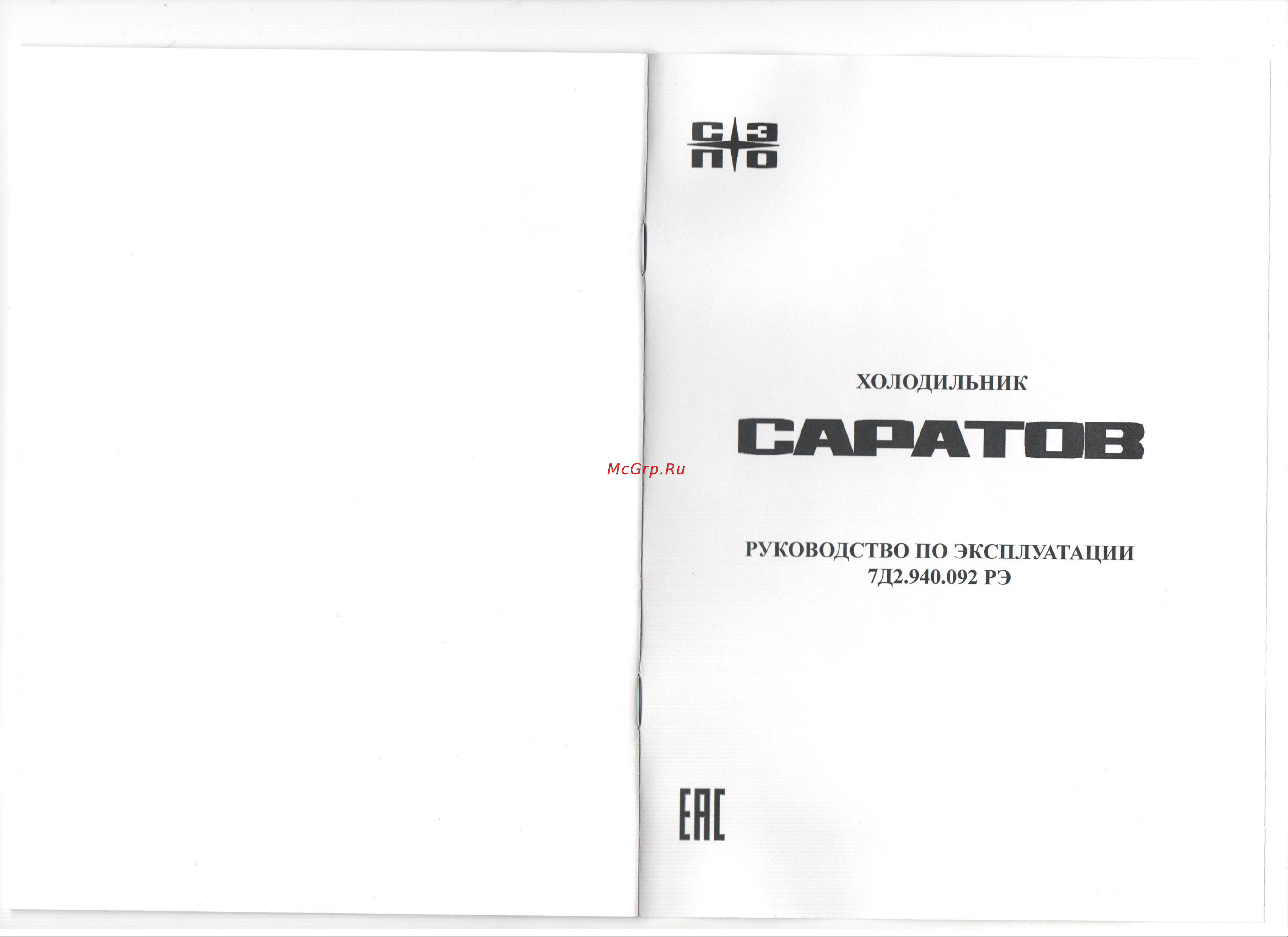 ООО СЭПО-ЗЭМ САРАТОВ 209-001 Руководство по эксплуатации онлайн