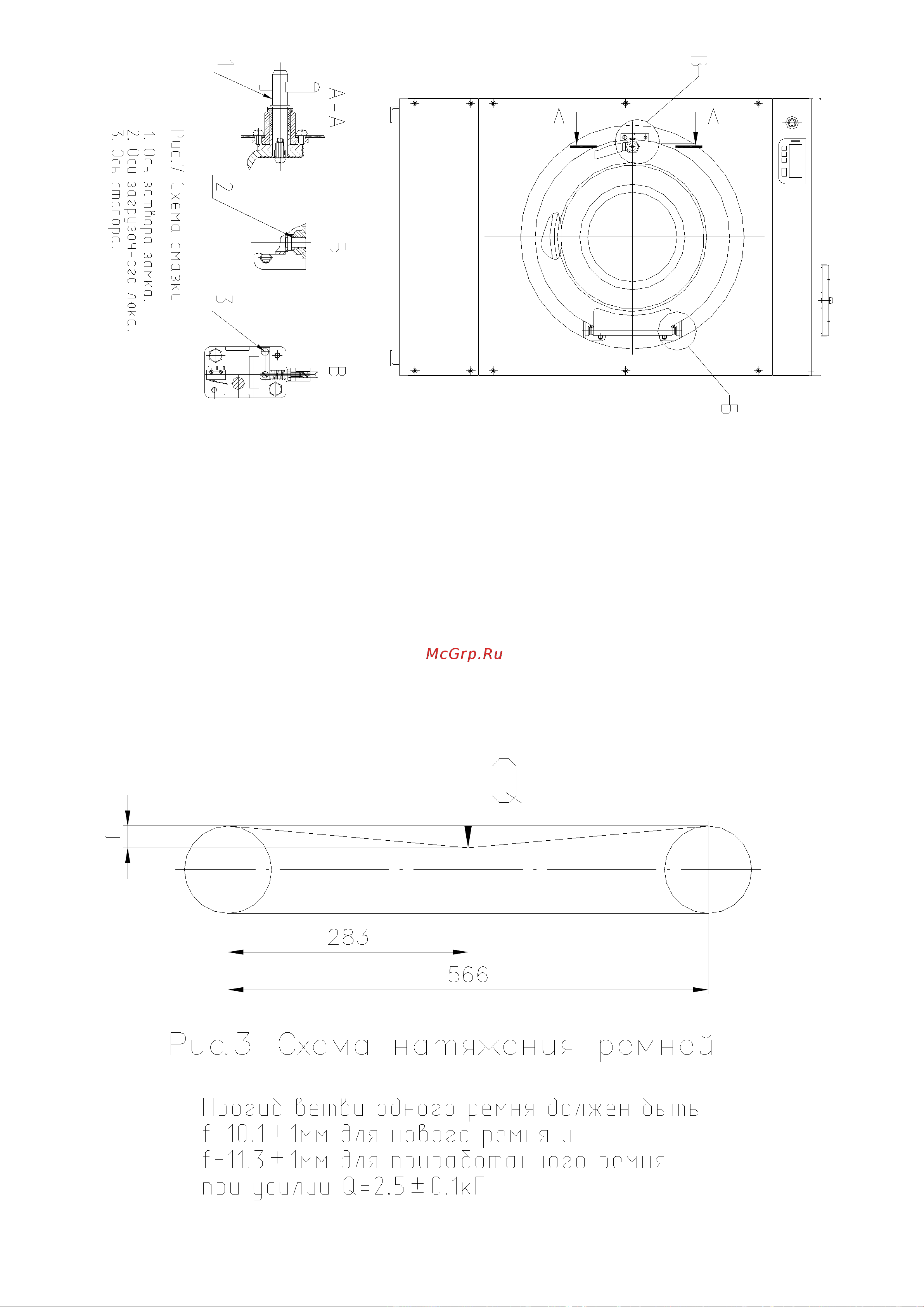 Вязьма Вега В15-312 Руководство по эксплуатации онлайн [42/46] 772584