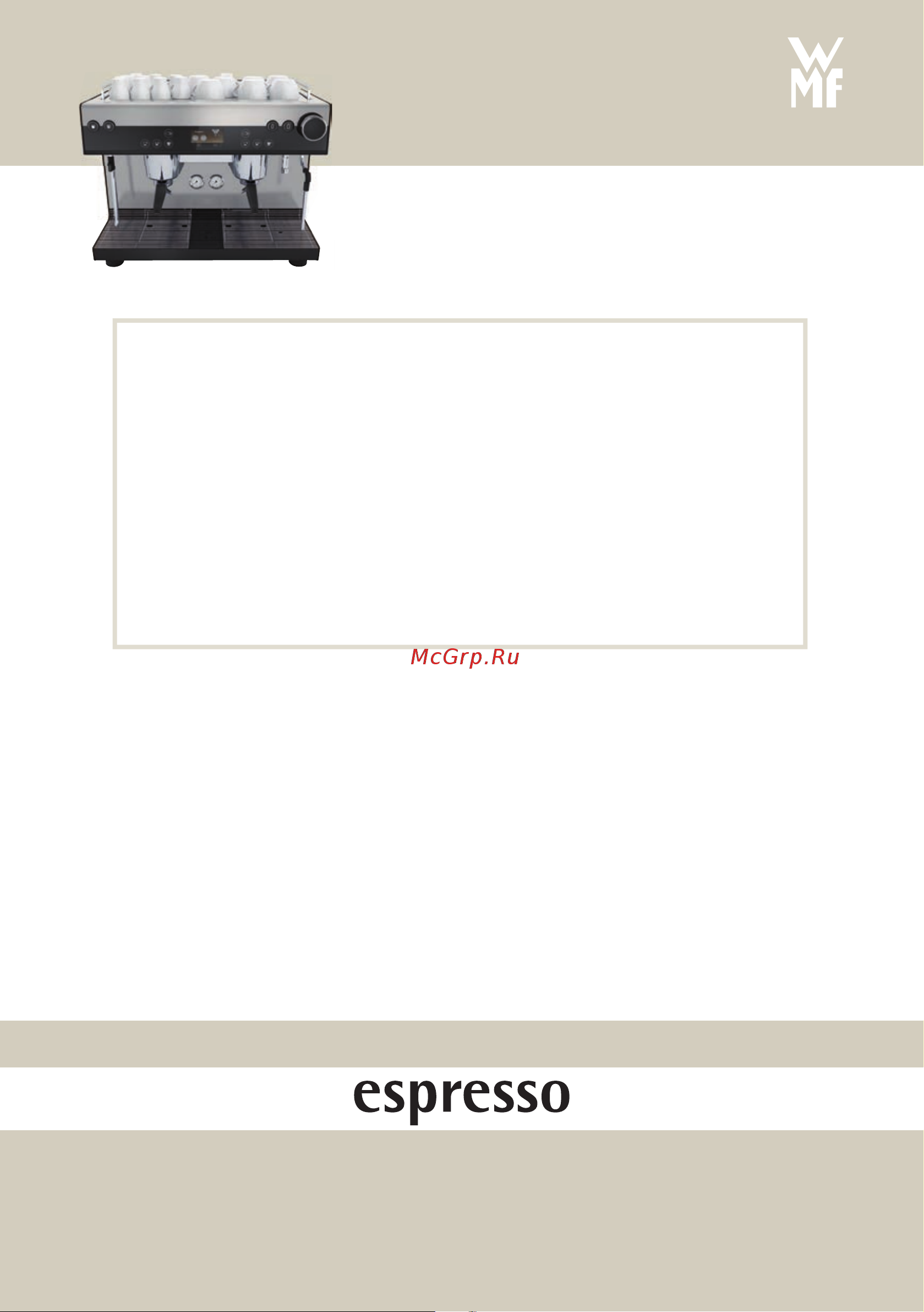 WMF Espresso 03.5500.0001 Руководство по эксплуатации онлайн [80/80] 772585