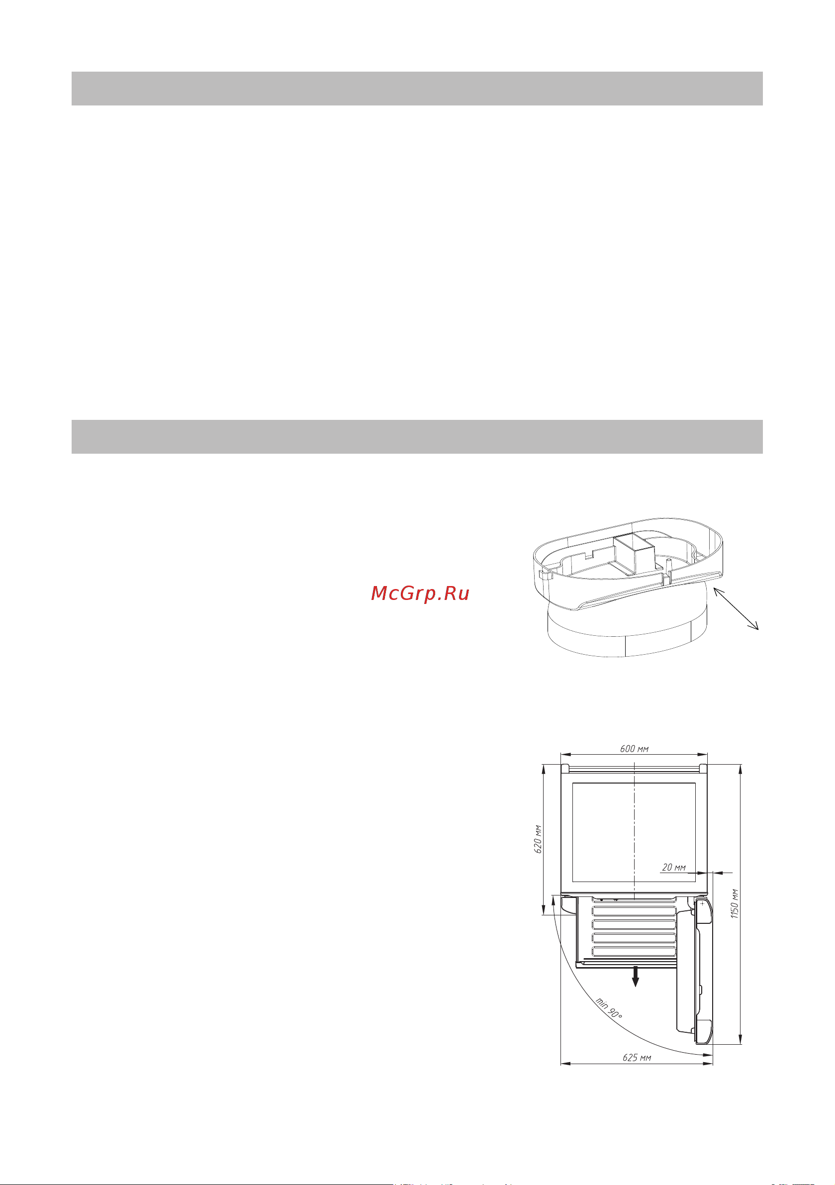 ОАО КЗХ БИРЮСА БИРЮСА W380NF [2/9] 000 0рэ