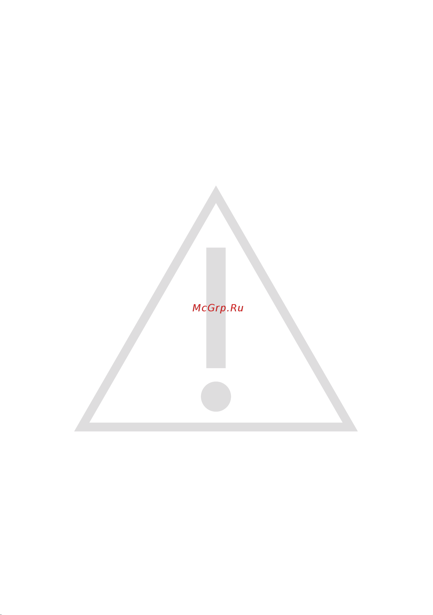 Zanussi ZWY51024CI [21/40] Общие правила техники безопасности