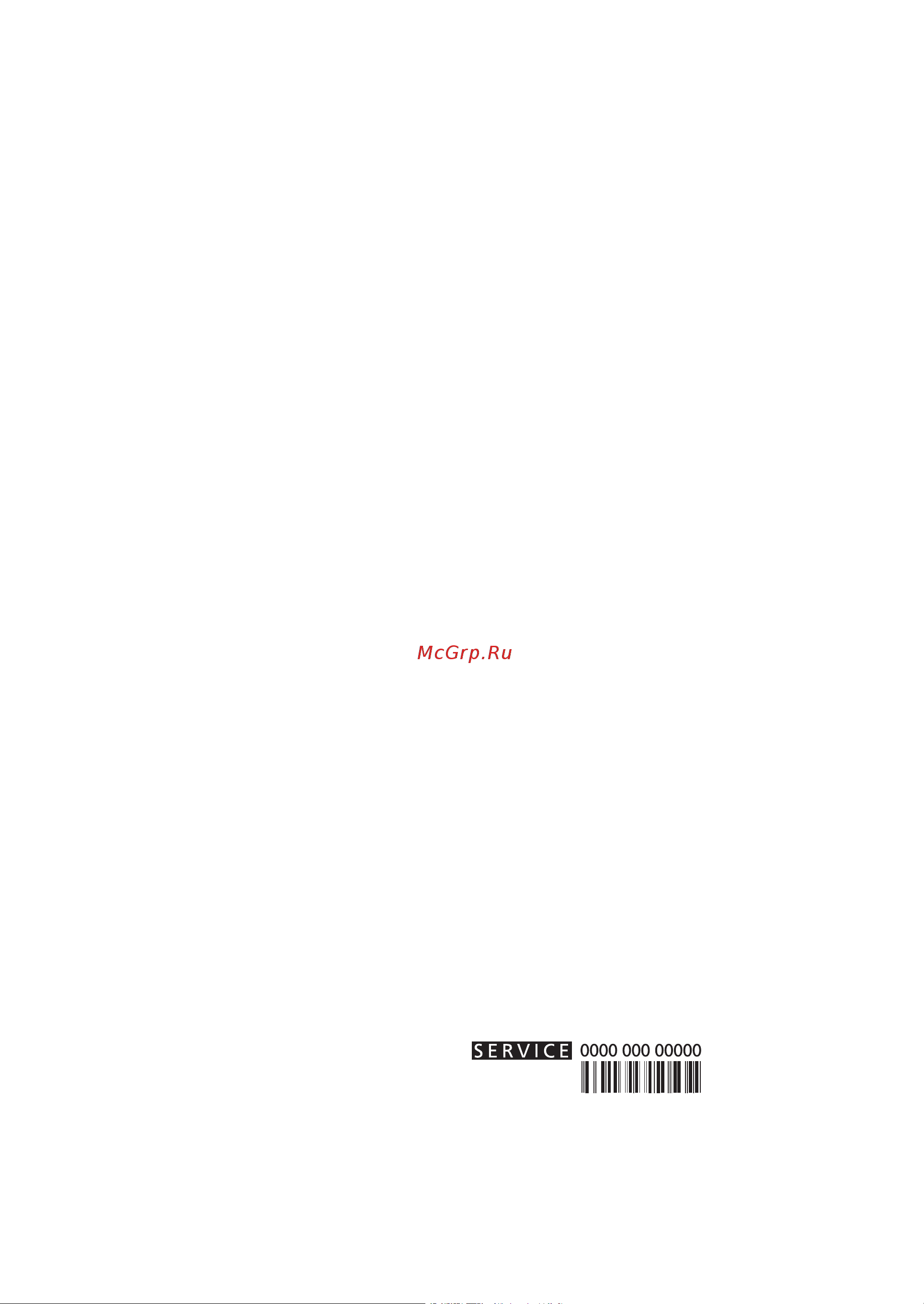Whirlpool AFB 1840 A+ [10/37] Servis