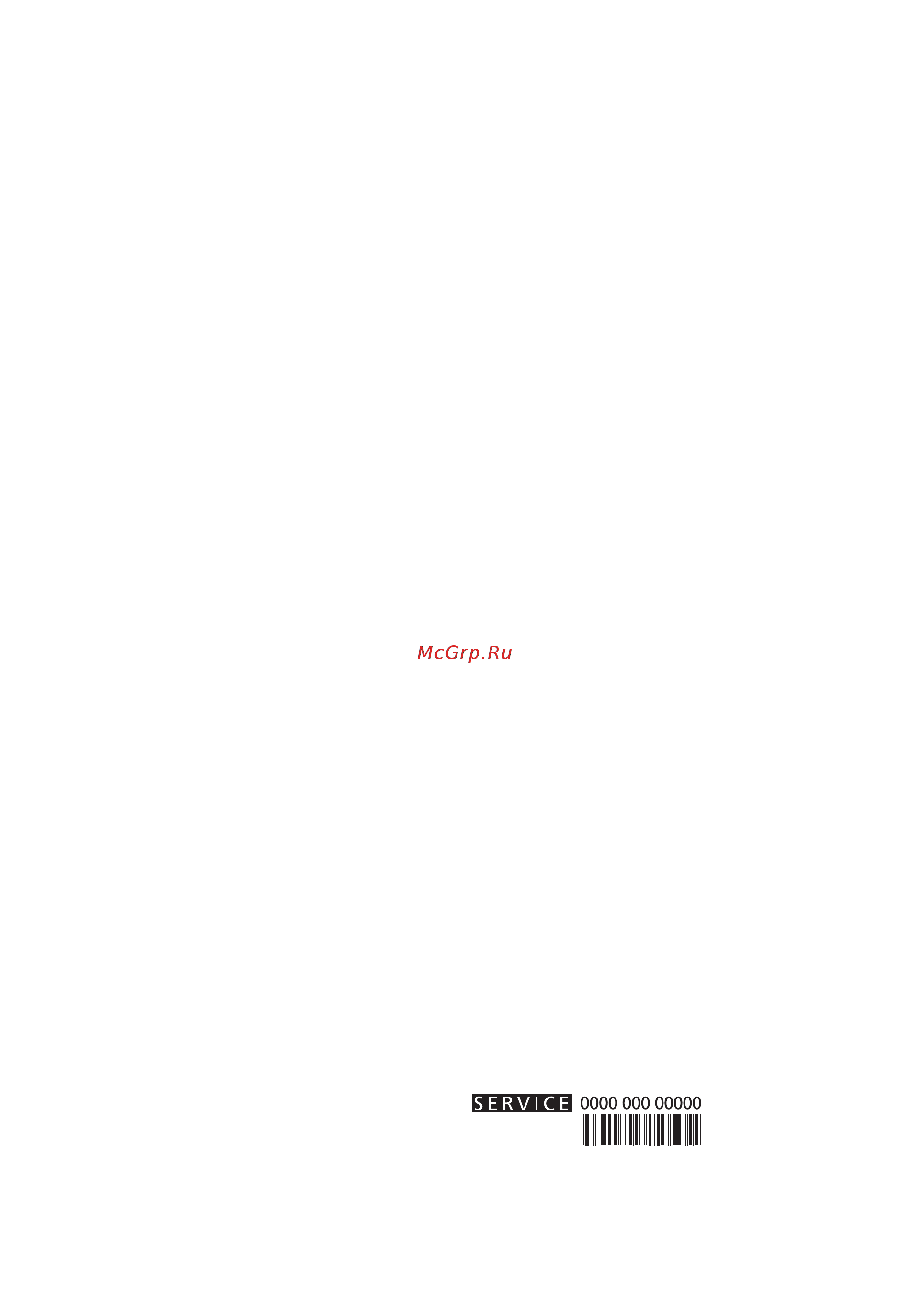 Whirlpool AFB 1840 A+ [14/37] Servis