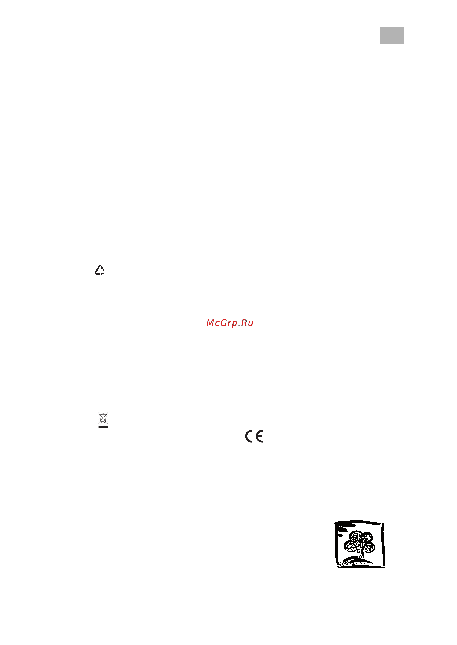 Whirlpool AFB 1840 A+ [31/37] Instruction for use
