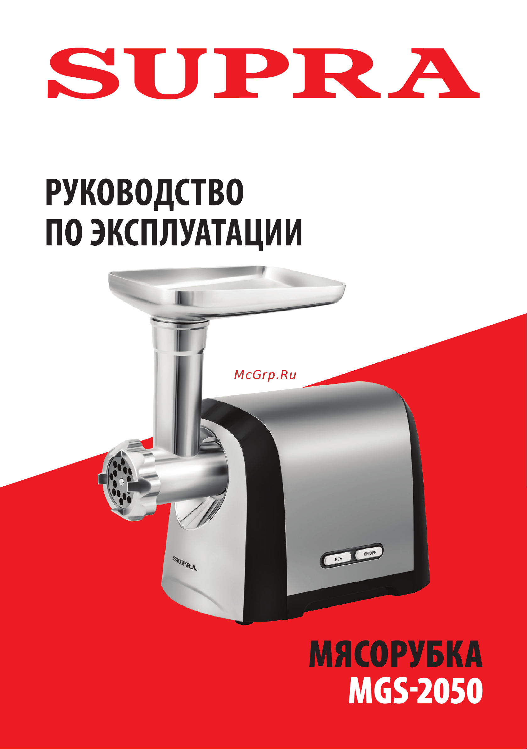 Vitek VT-3616 Руководство по эксплуатации онлайн